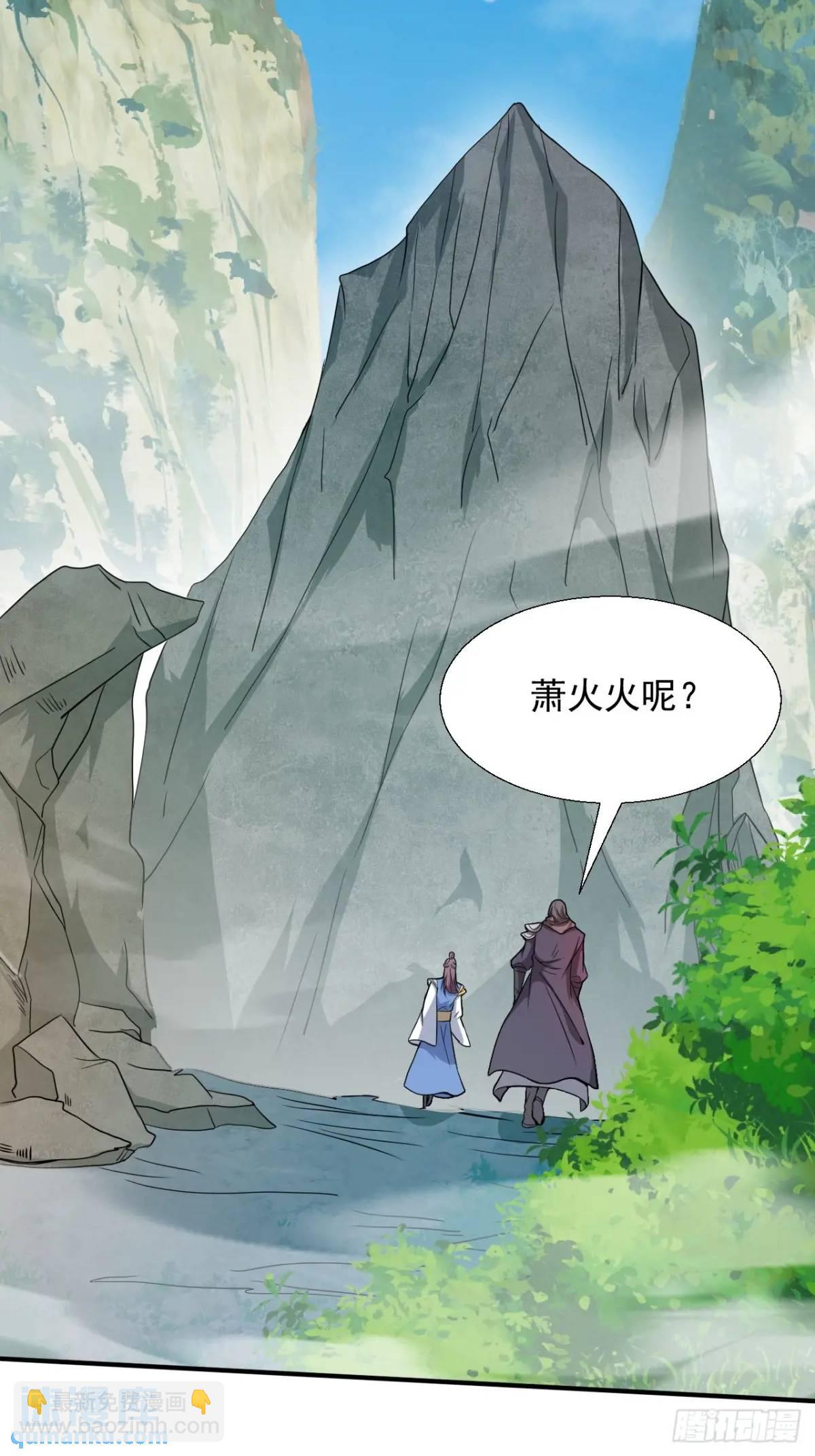 对战(1/2)-第32话