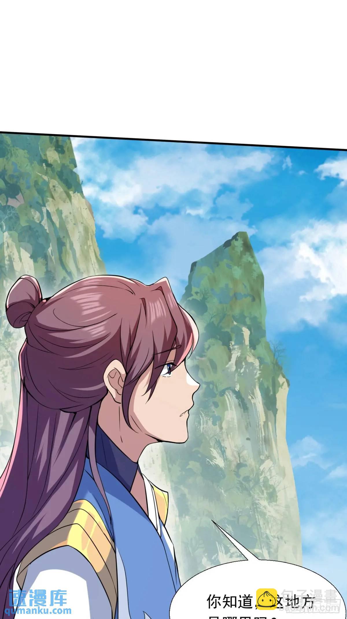 对战(1/2)-第32话