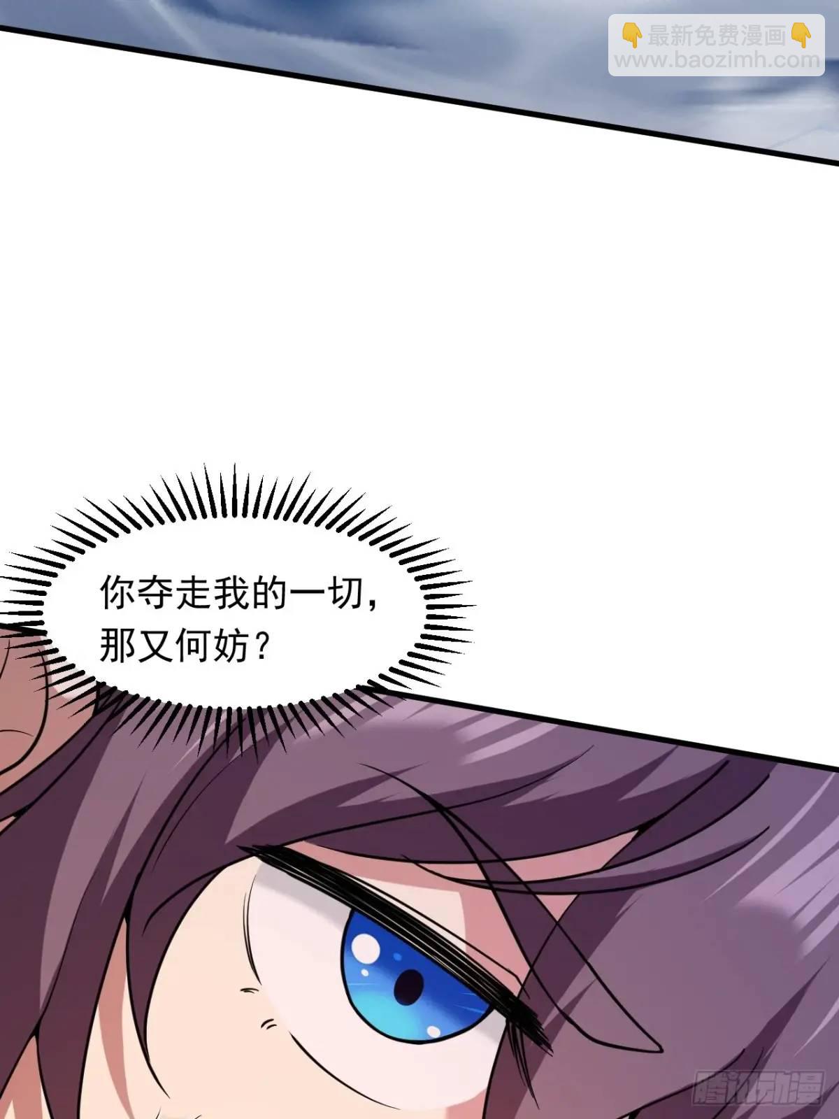 对战(1/2)-第32话