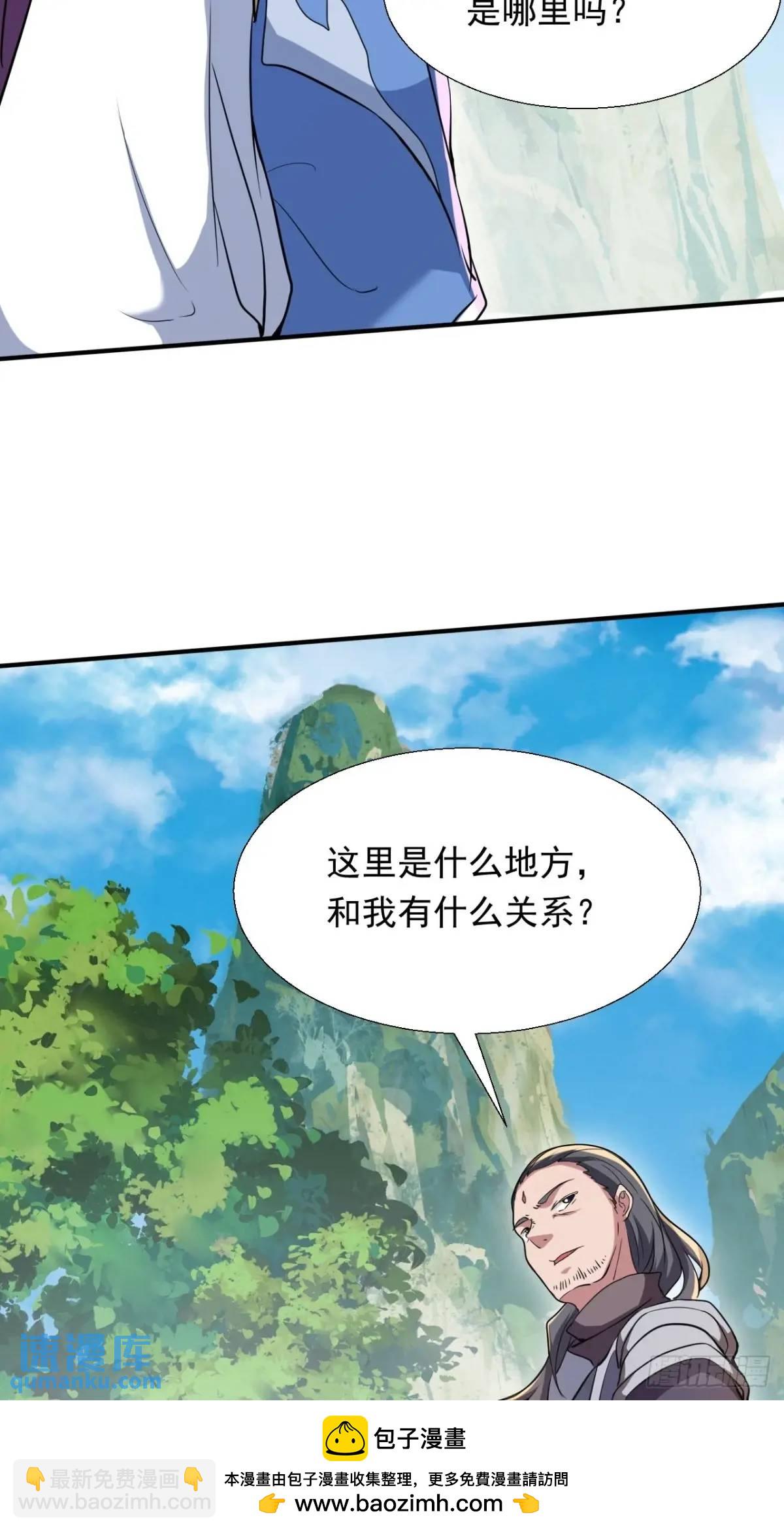 对战(1/2)-第32话