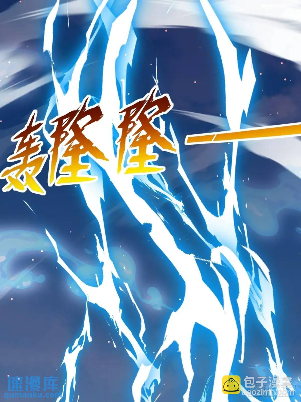 对战(1/2)-第32话