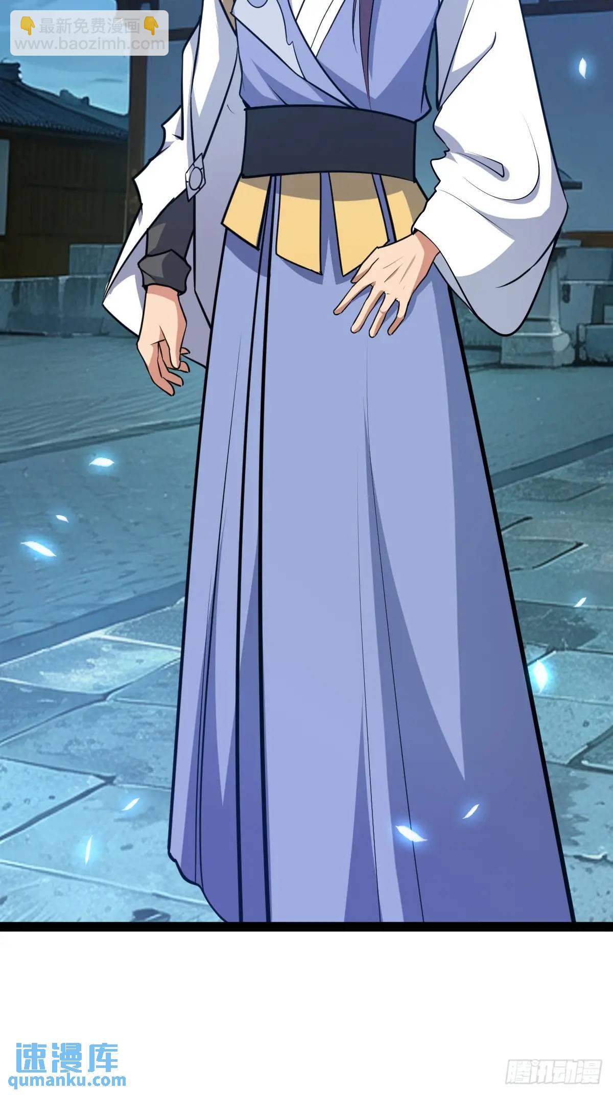 清理明国(1/2)-第34话