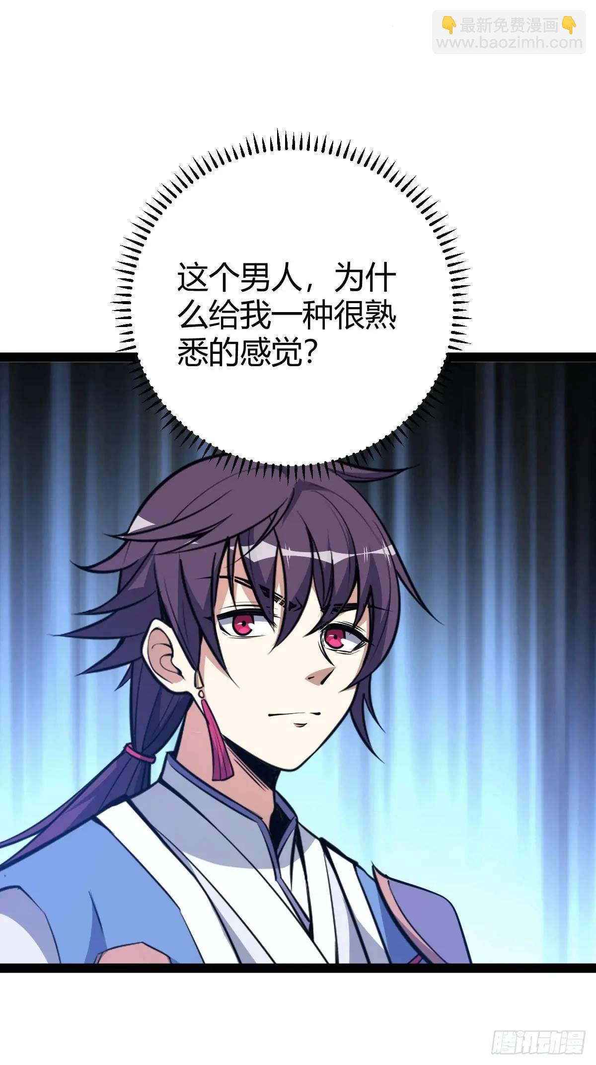 清理明国(1/2)-第34话