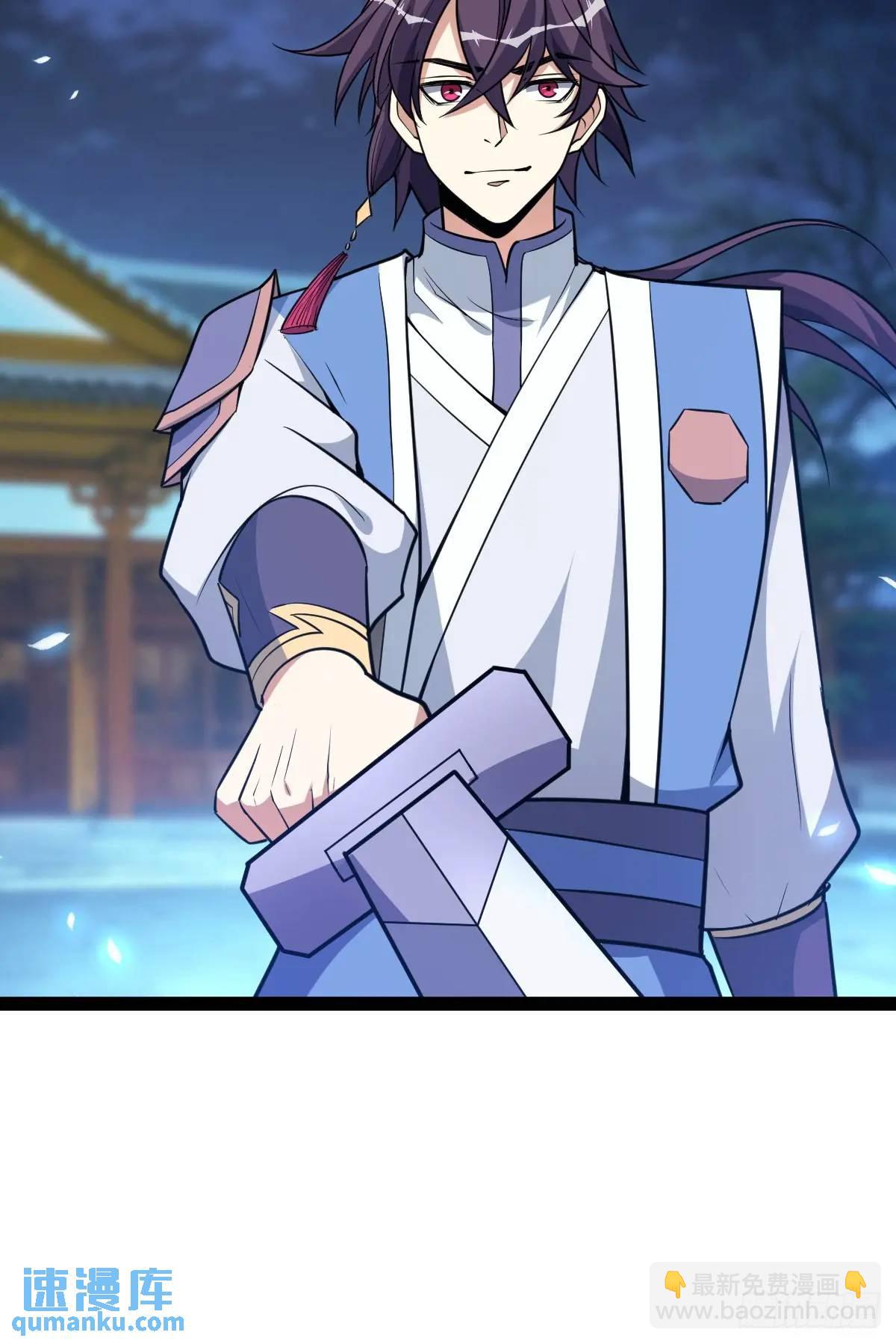 清理明国(1/2)-第34话