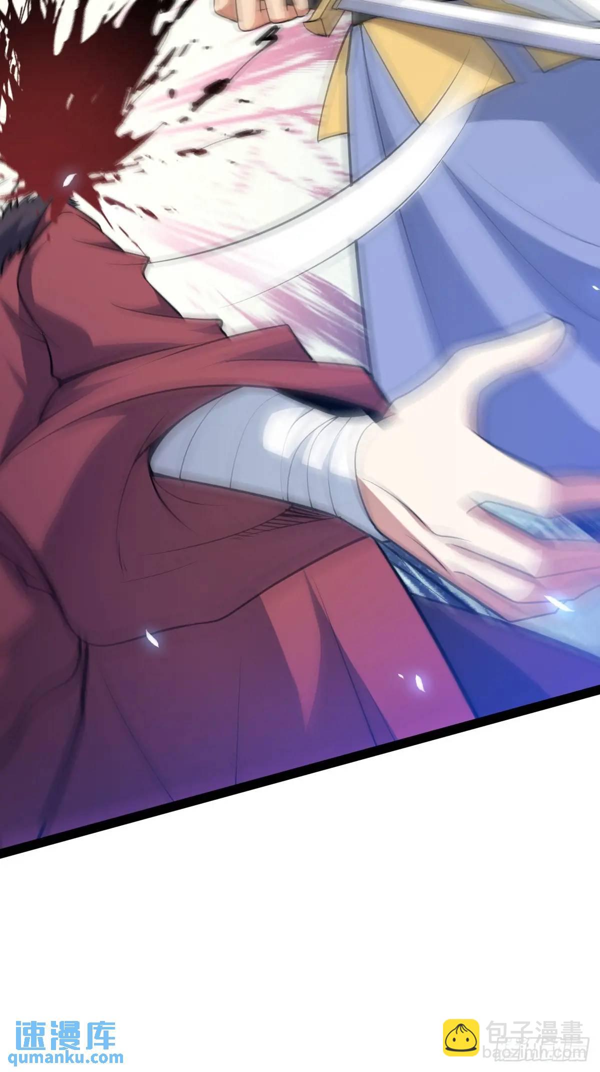 清理明国(1/2)-第34话