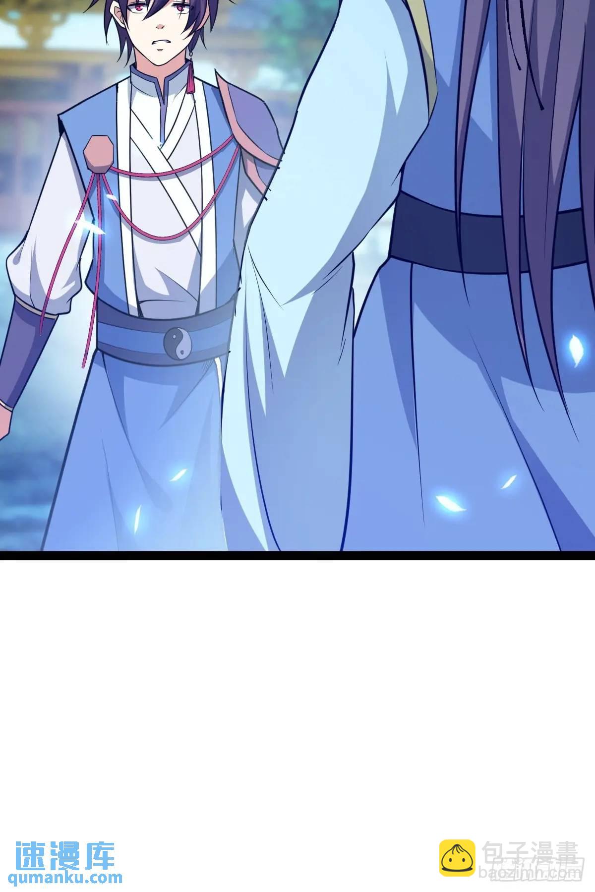 清理明国(1/2)-第34话