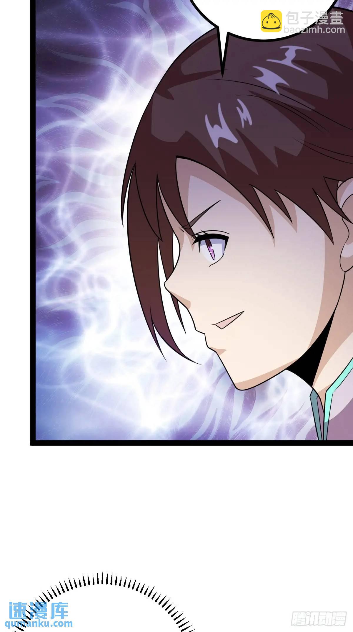 推脱(1/2)-第36话