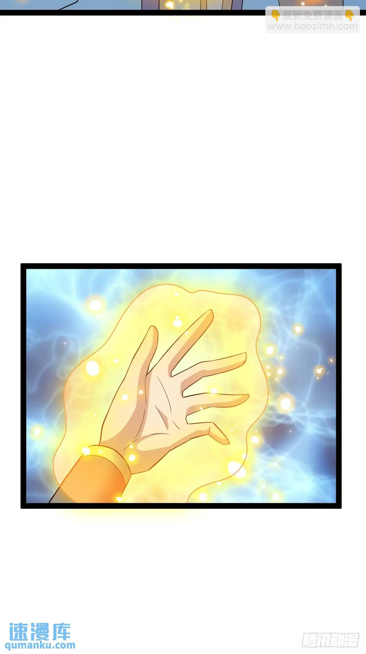 一叶障目(1/2)-第38话