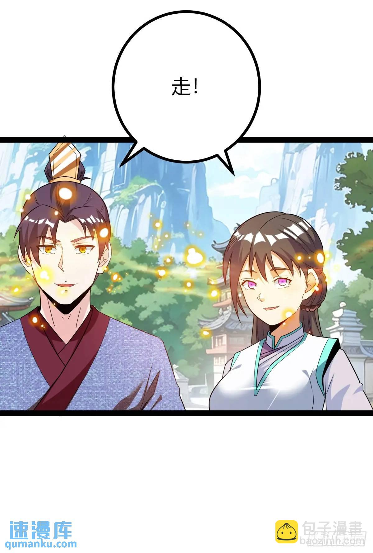 一叶障目(1/2)-第38话