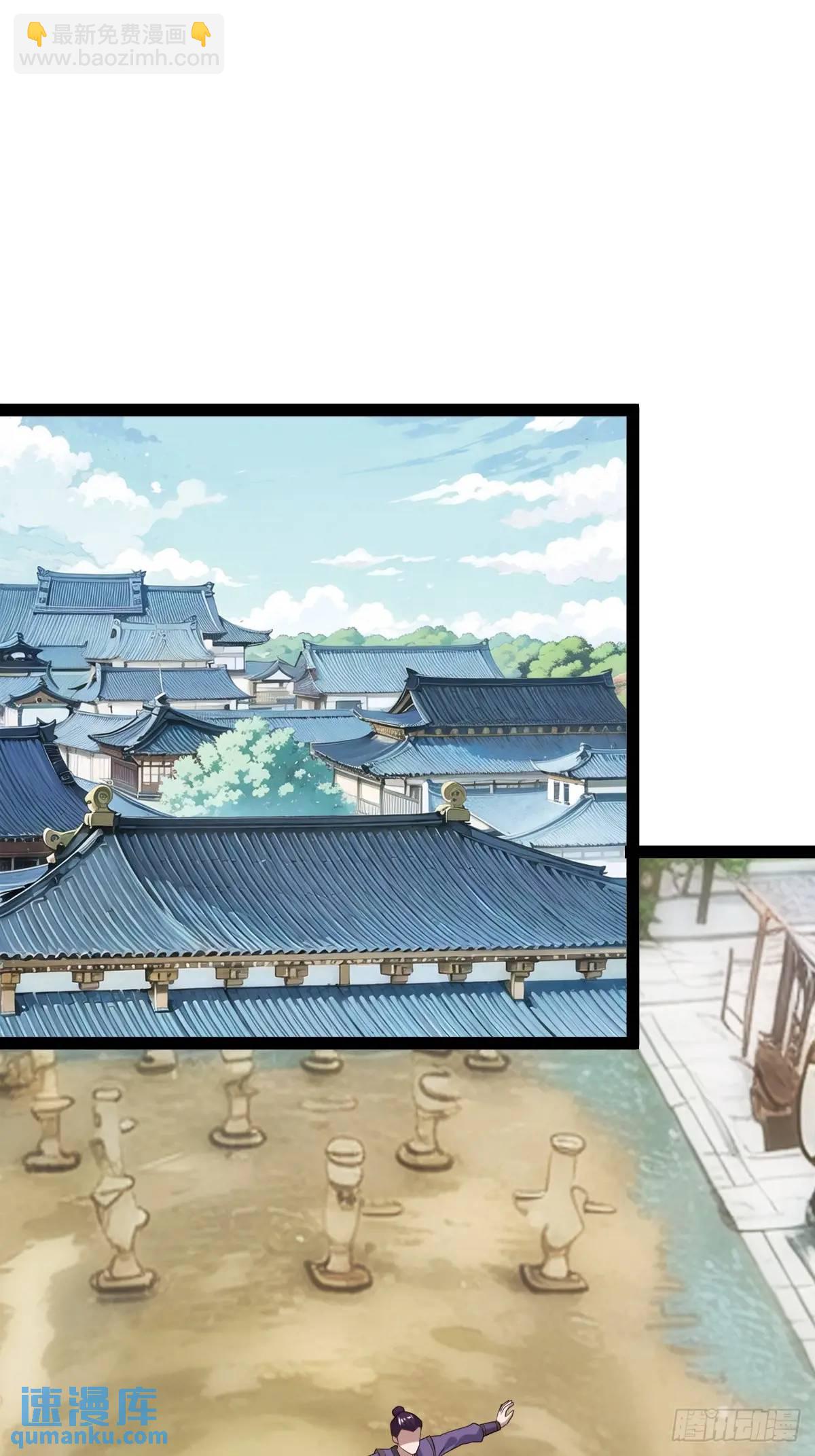 一叶障目(1/2)-第38话