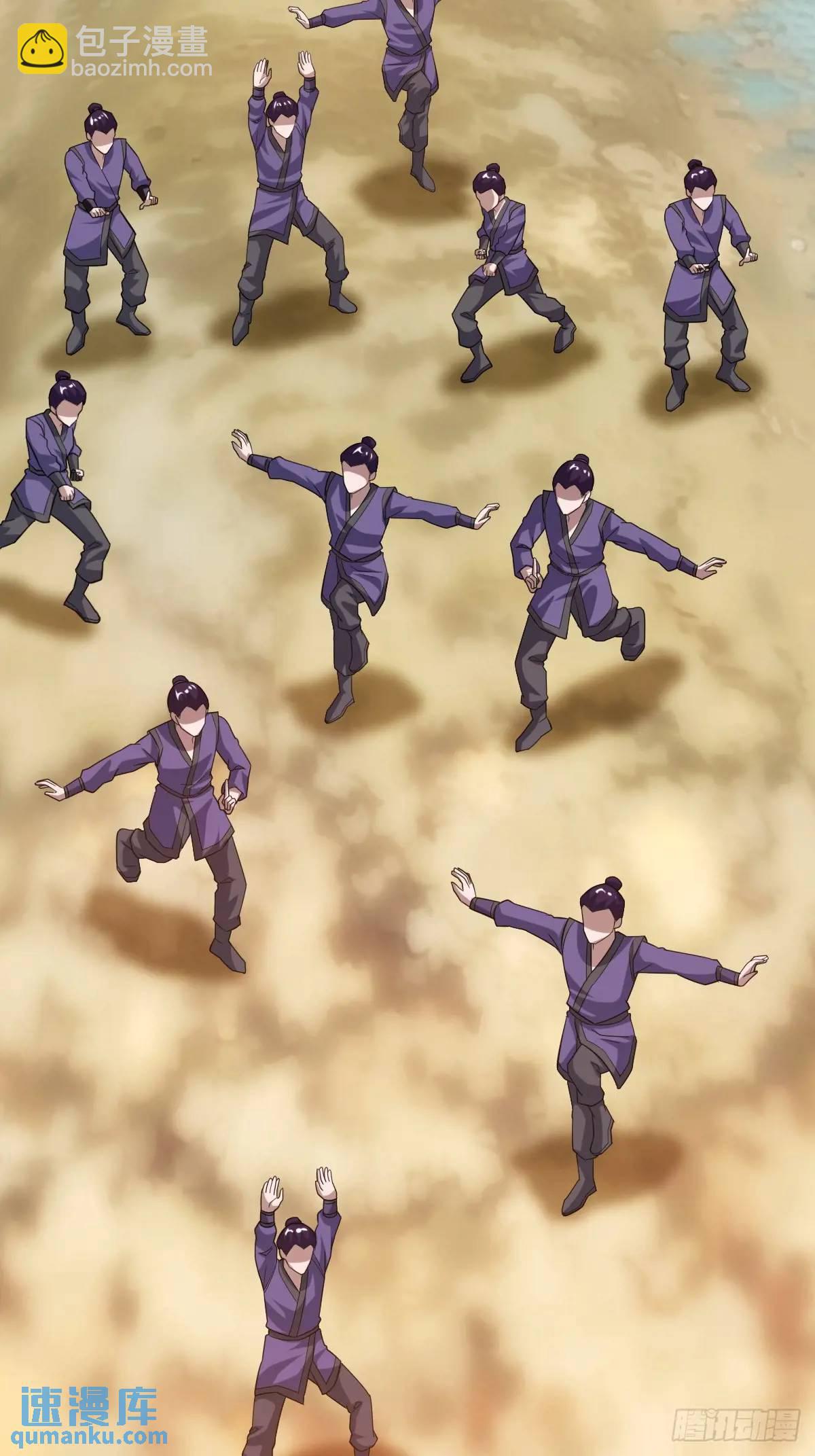 一叶障目(1/2)-第38话