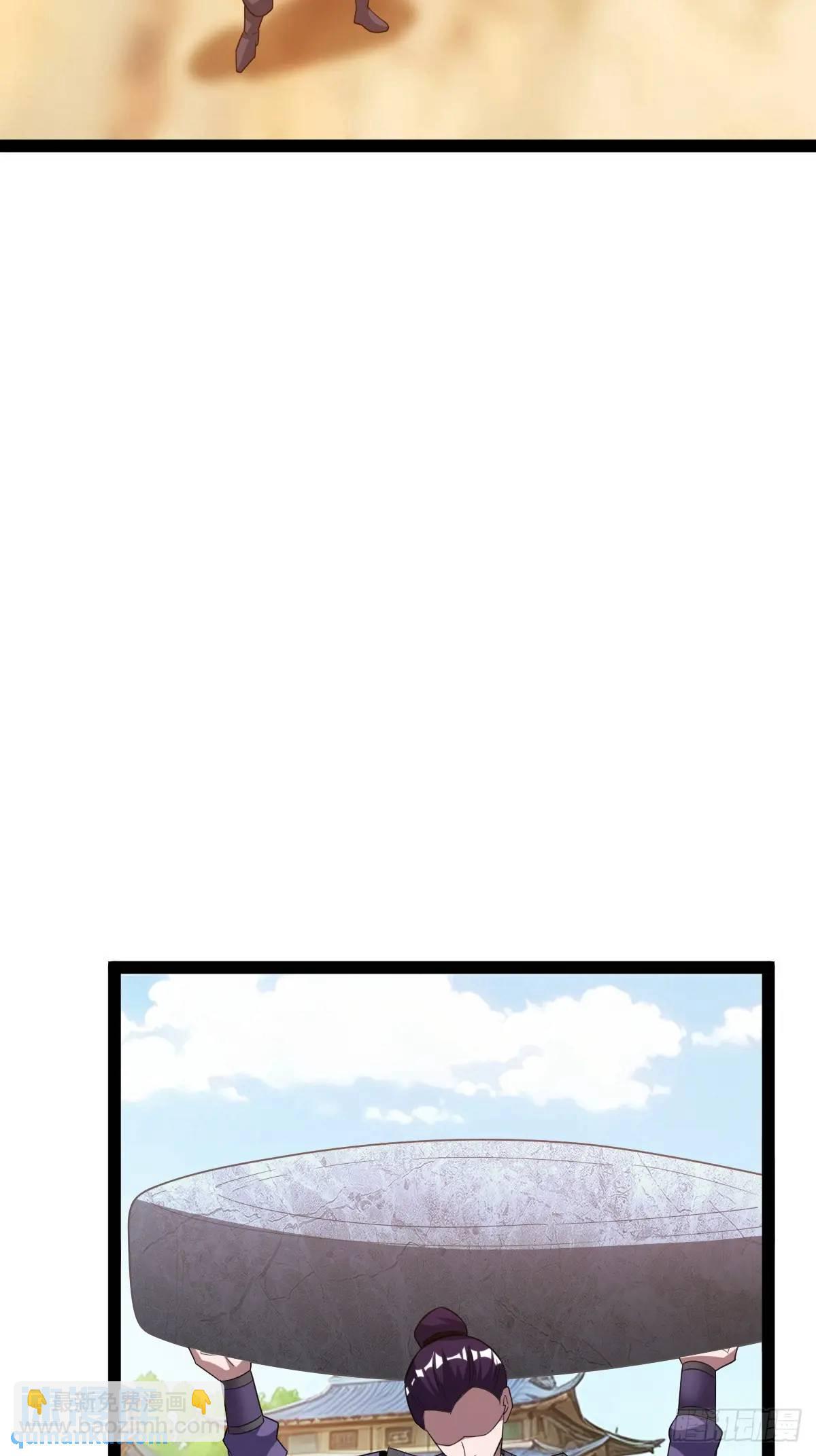 一叶障目(1/2)-第38话