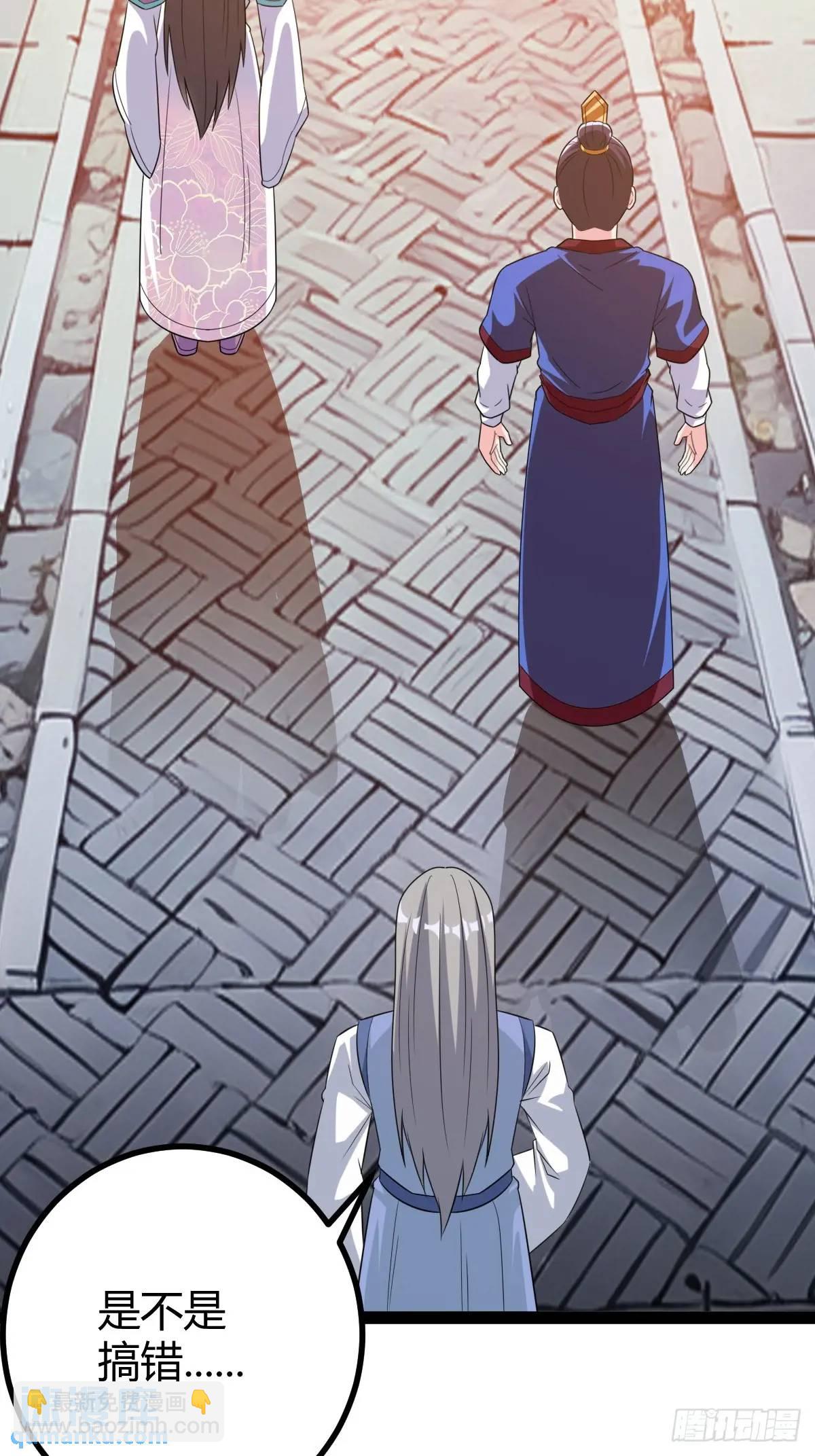 一叶障目(1/2)-第38话