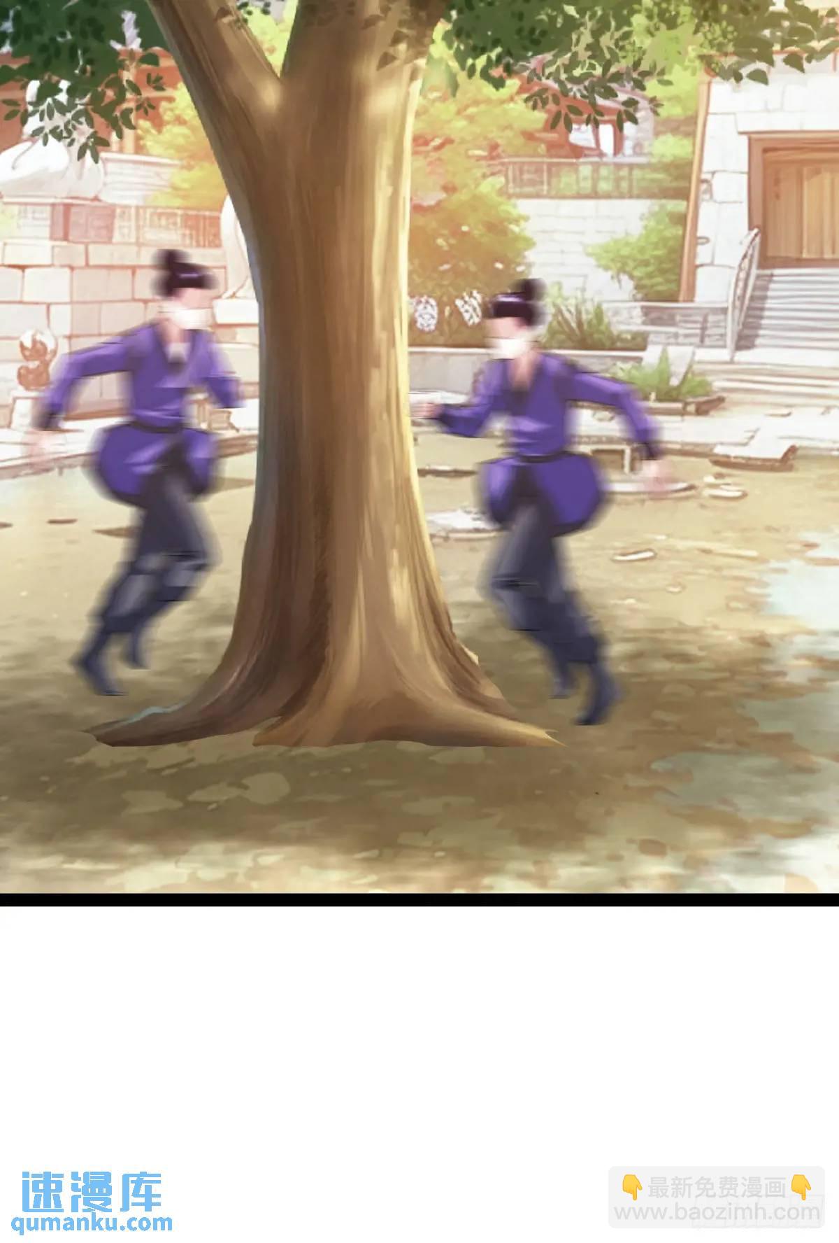 一叶障目(1/2)-第38话