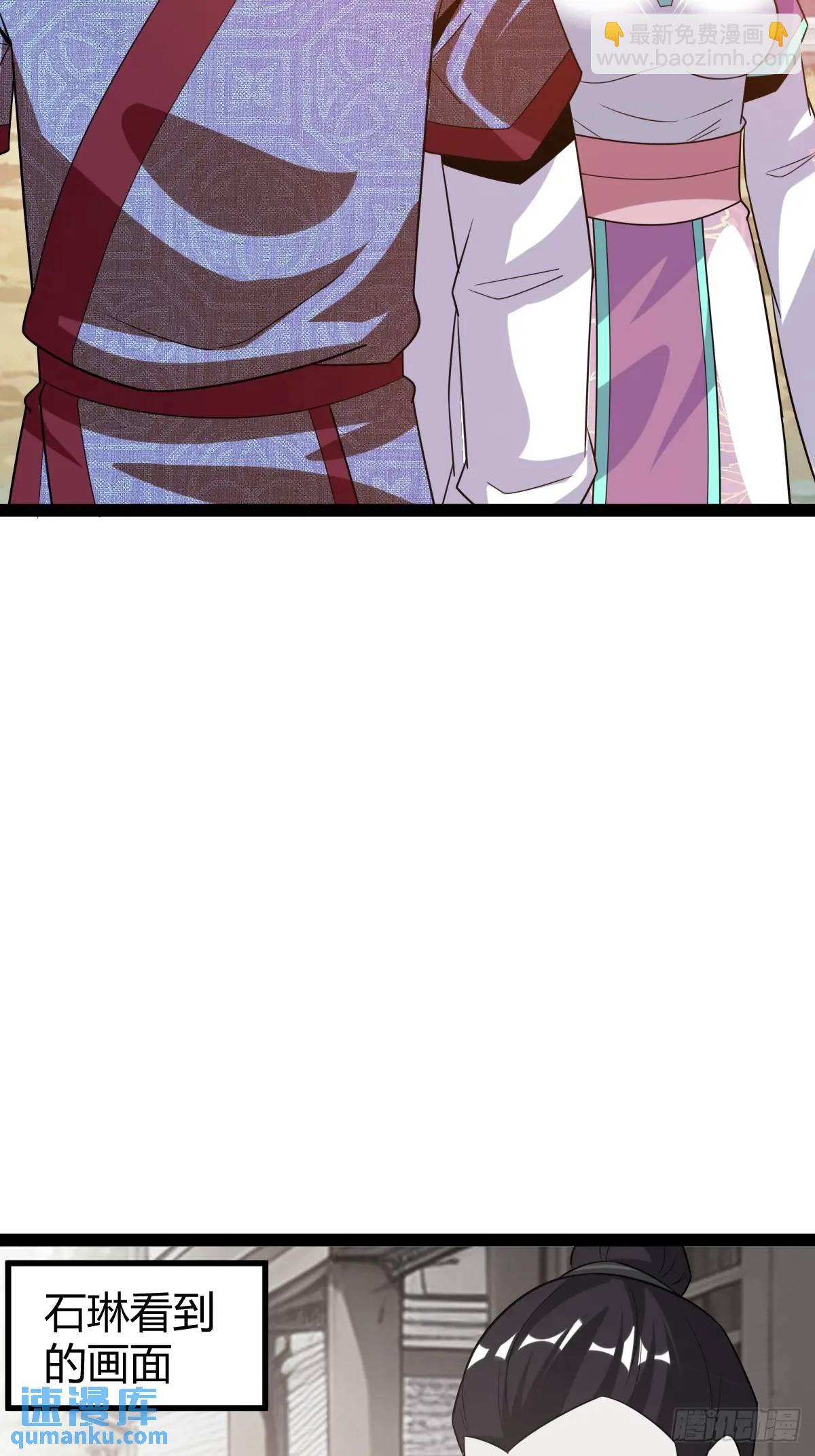 一叶障目(1/2)-第38话