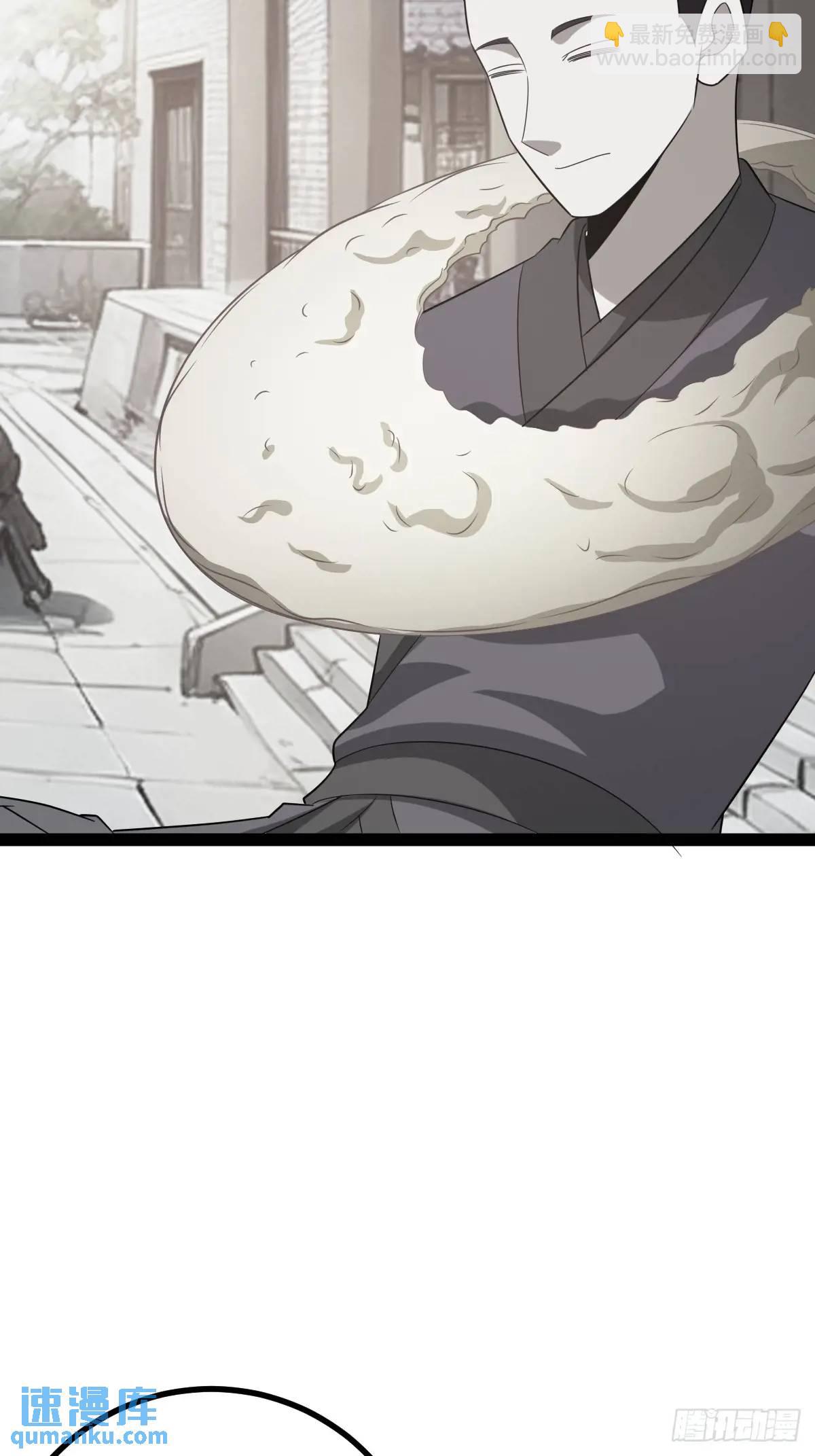 一叶障目(1/2)-第38话