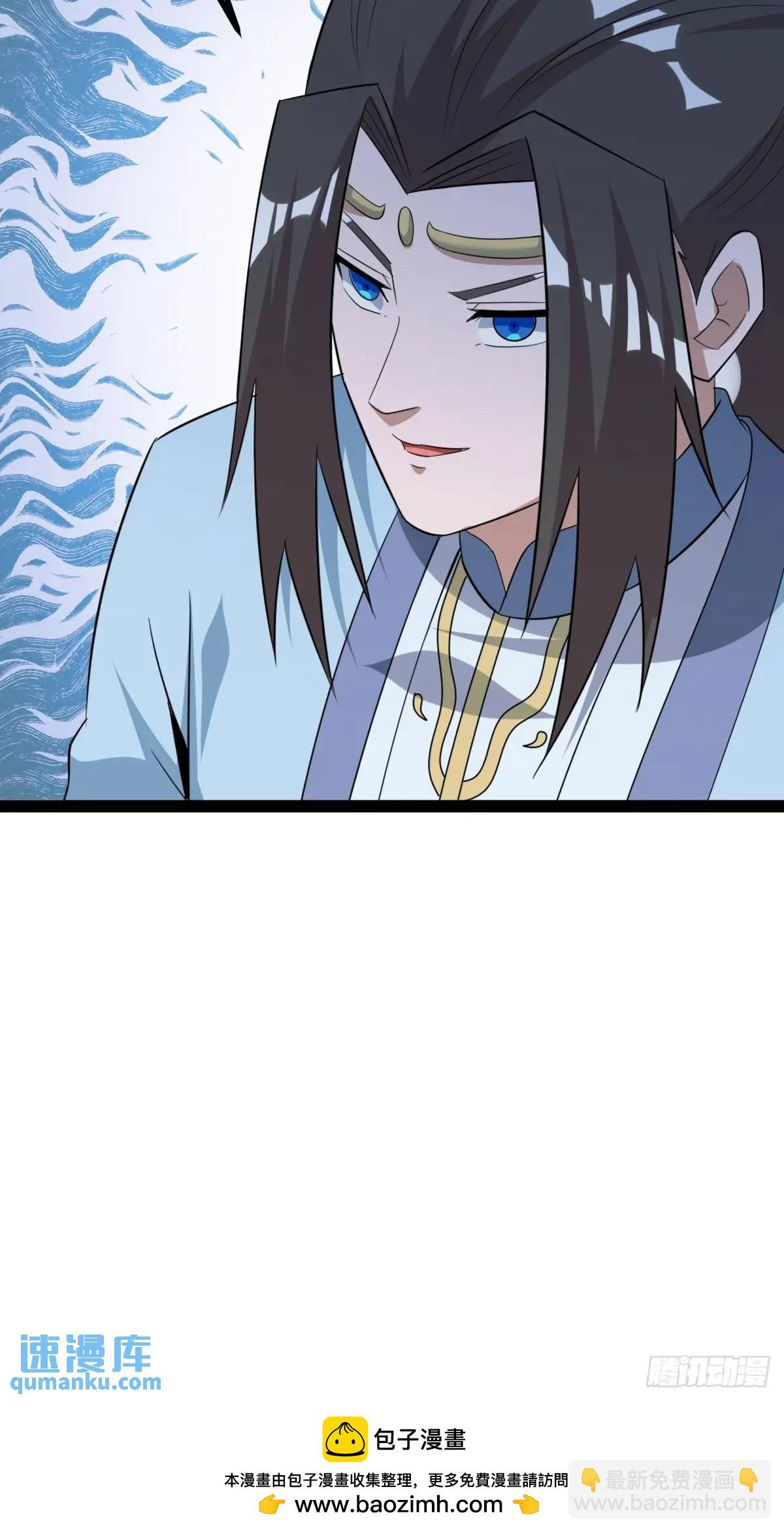 一叶障目(1/2)-第38话