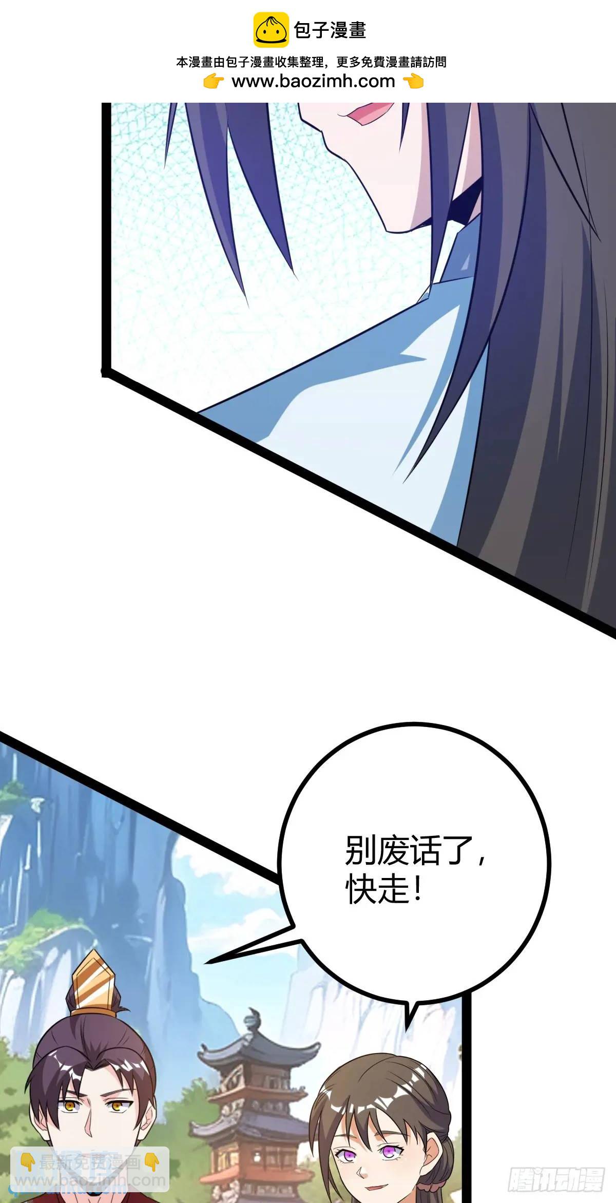 一叶障目(1/2)-第38话