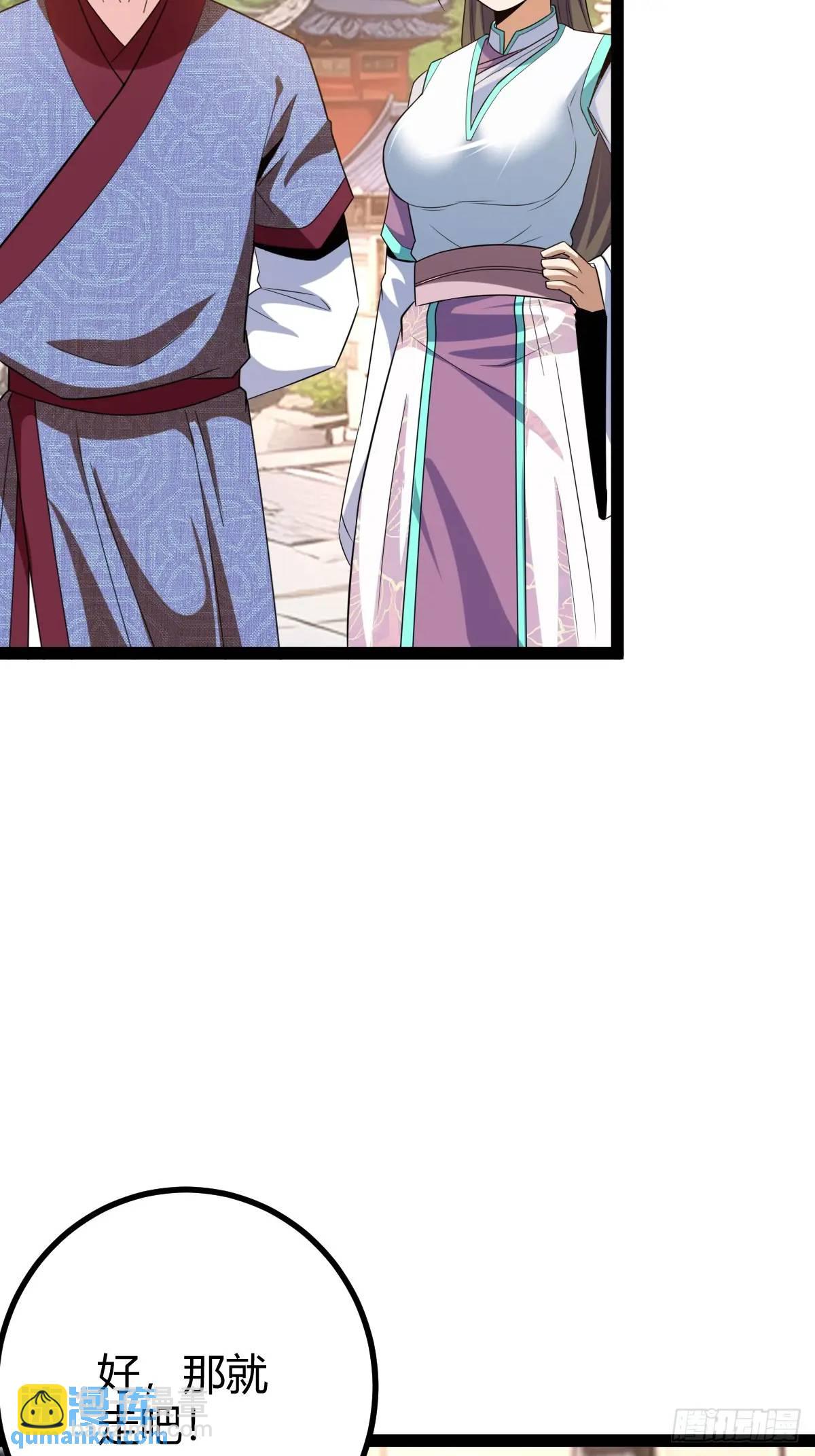 一叶障目(1/2)-第38话