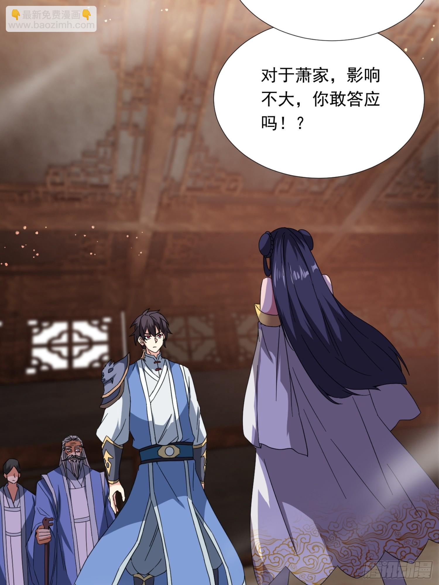 莫欺少年穷！-第4话