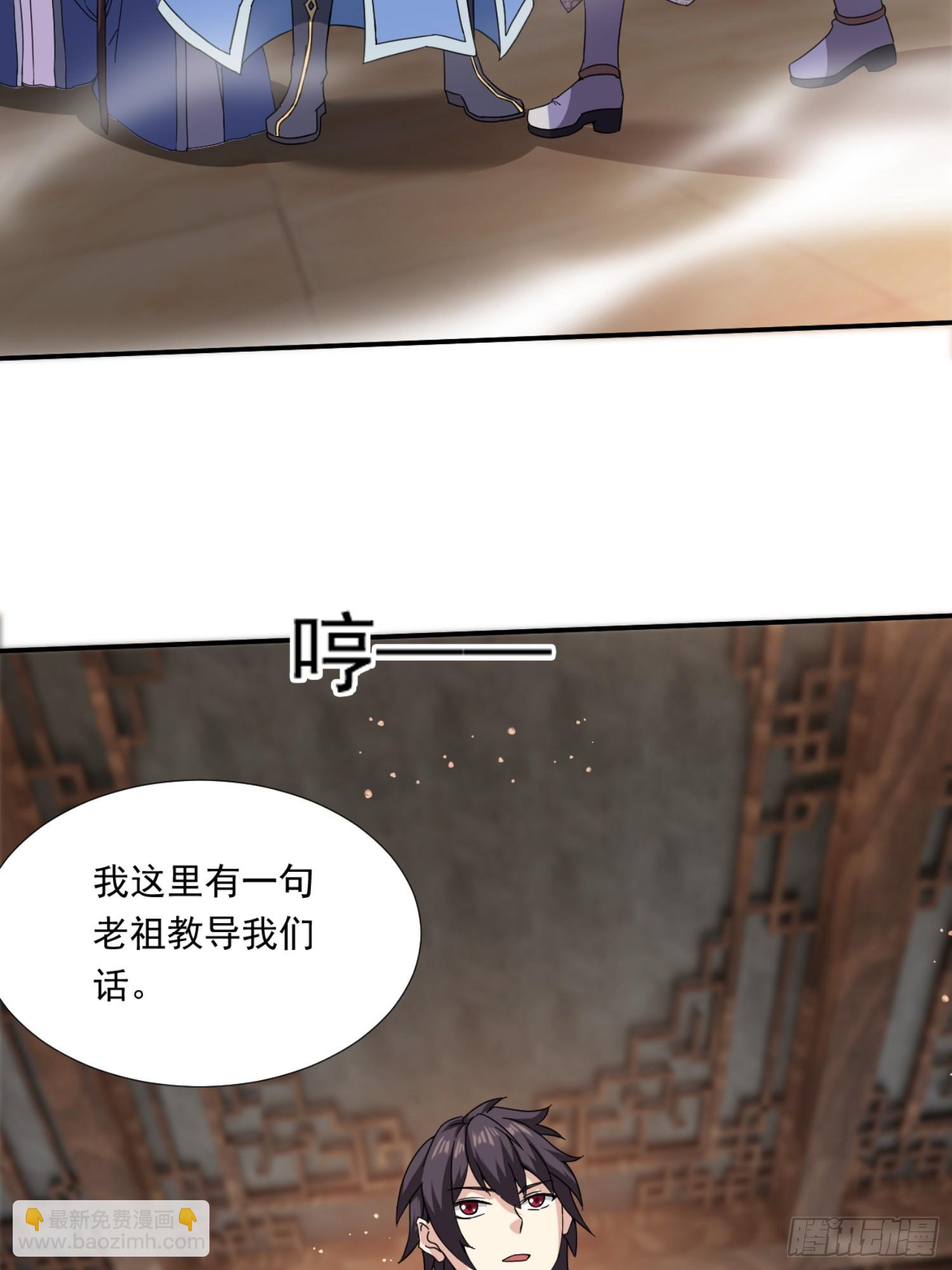 莫欺少年穷！-第4话