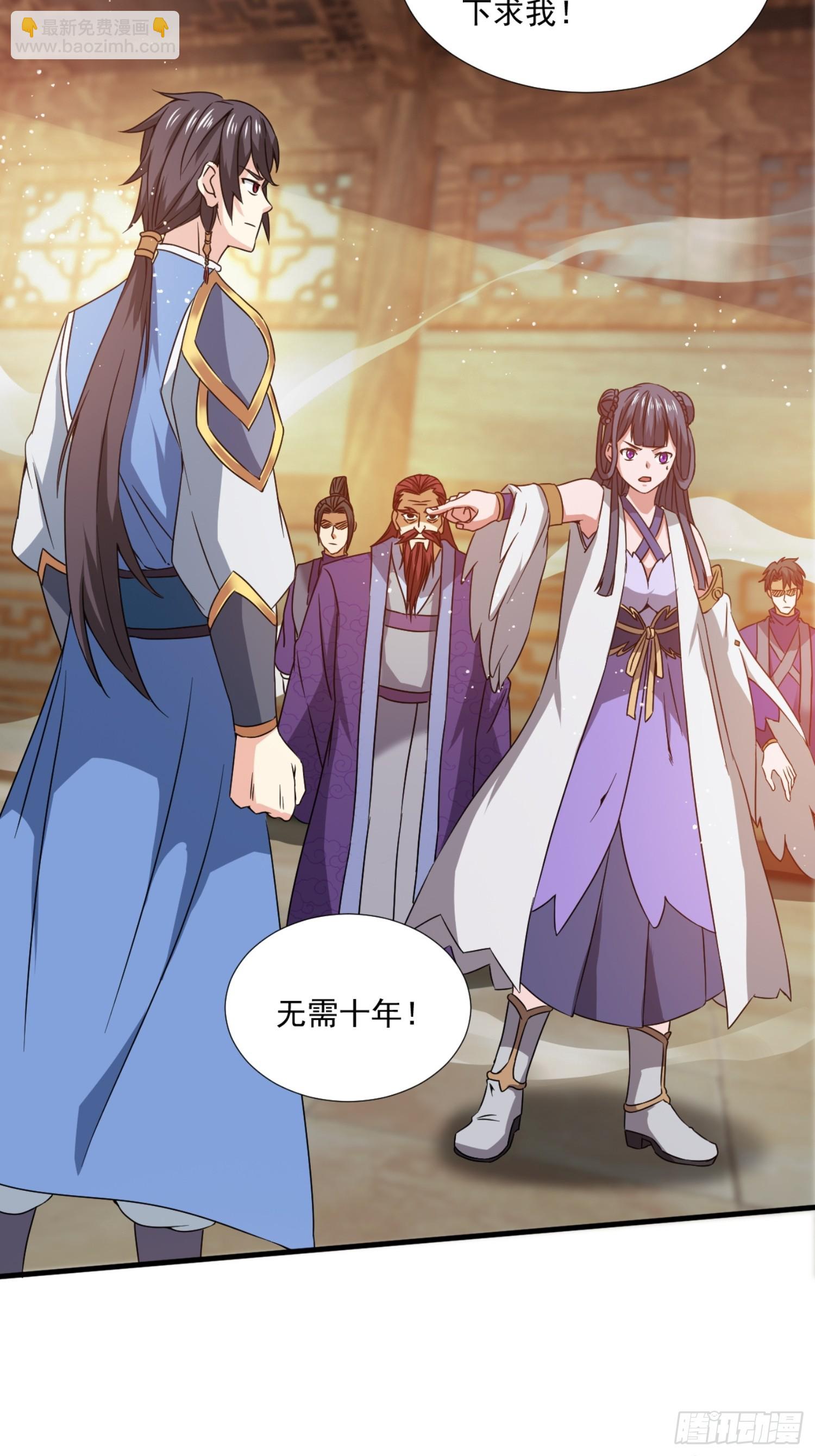 莫欺少年穷！-第4话