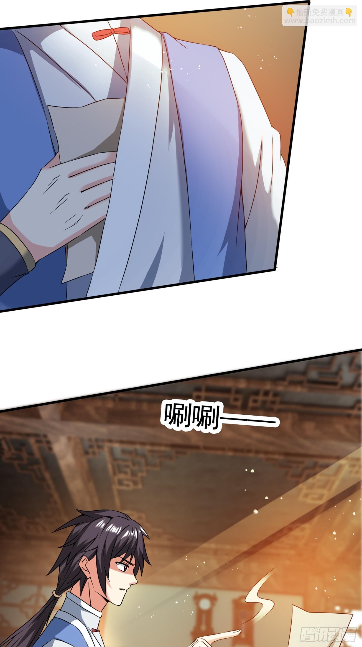 莫欺少年穷！-第4话