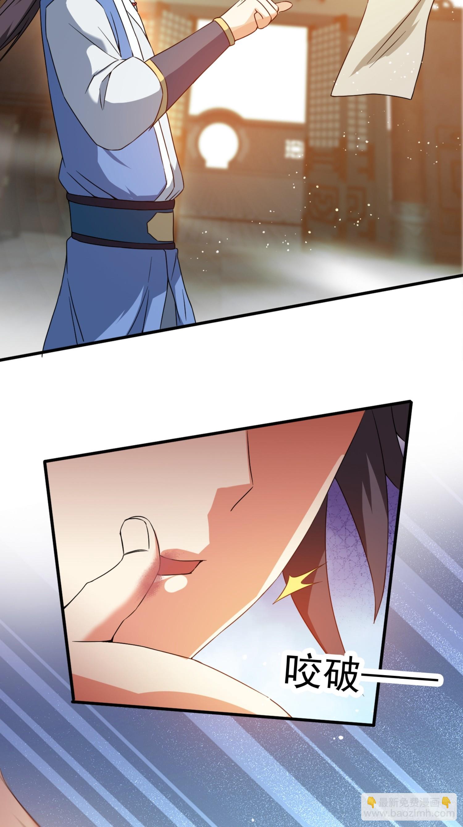 莫欺少年穷！-第4话