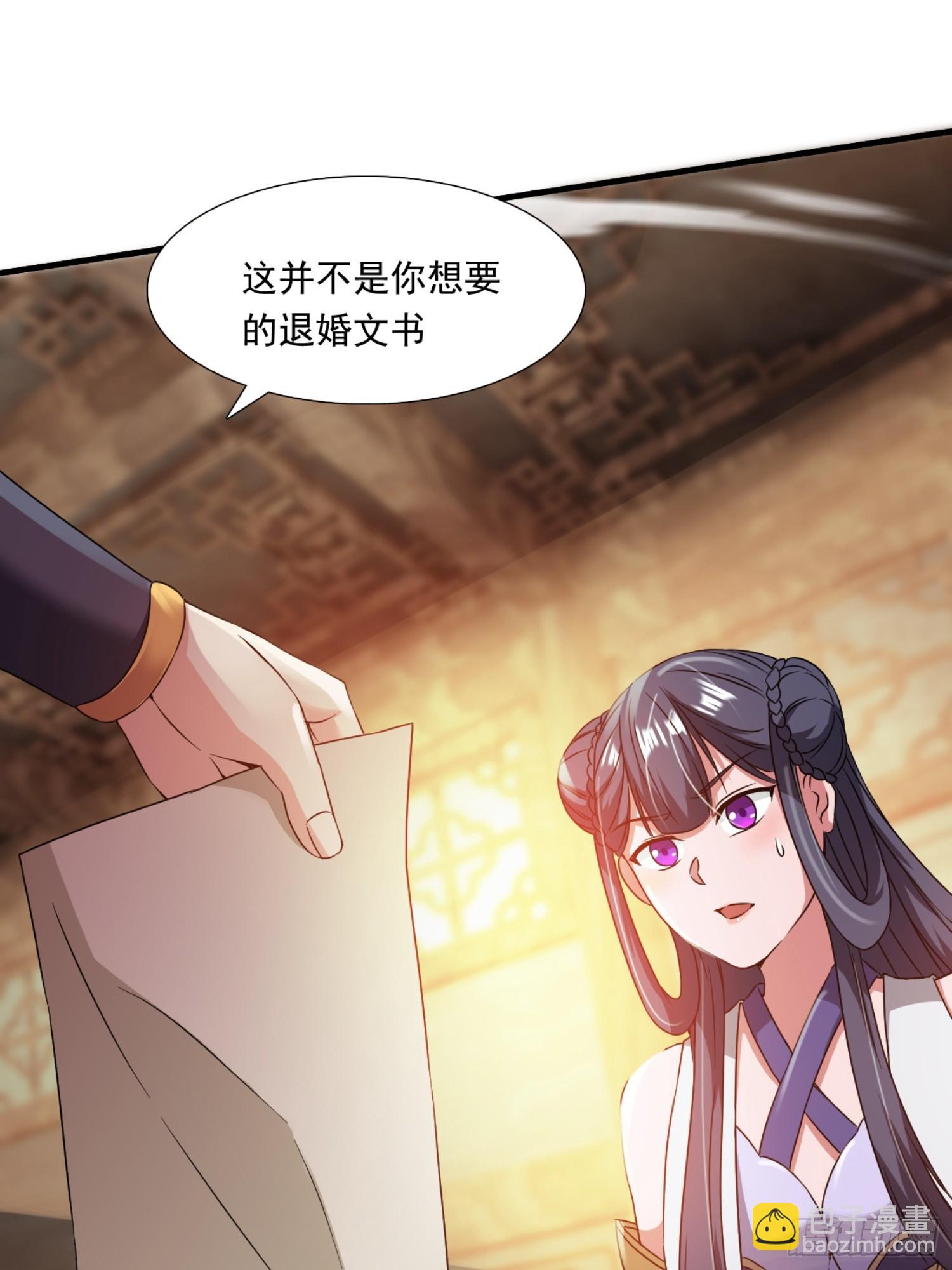 莫欺少年穷！-第4话