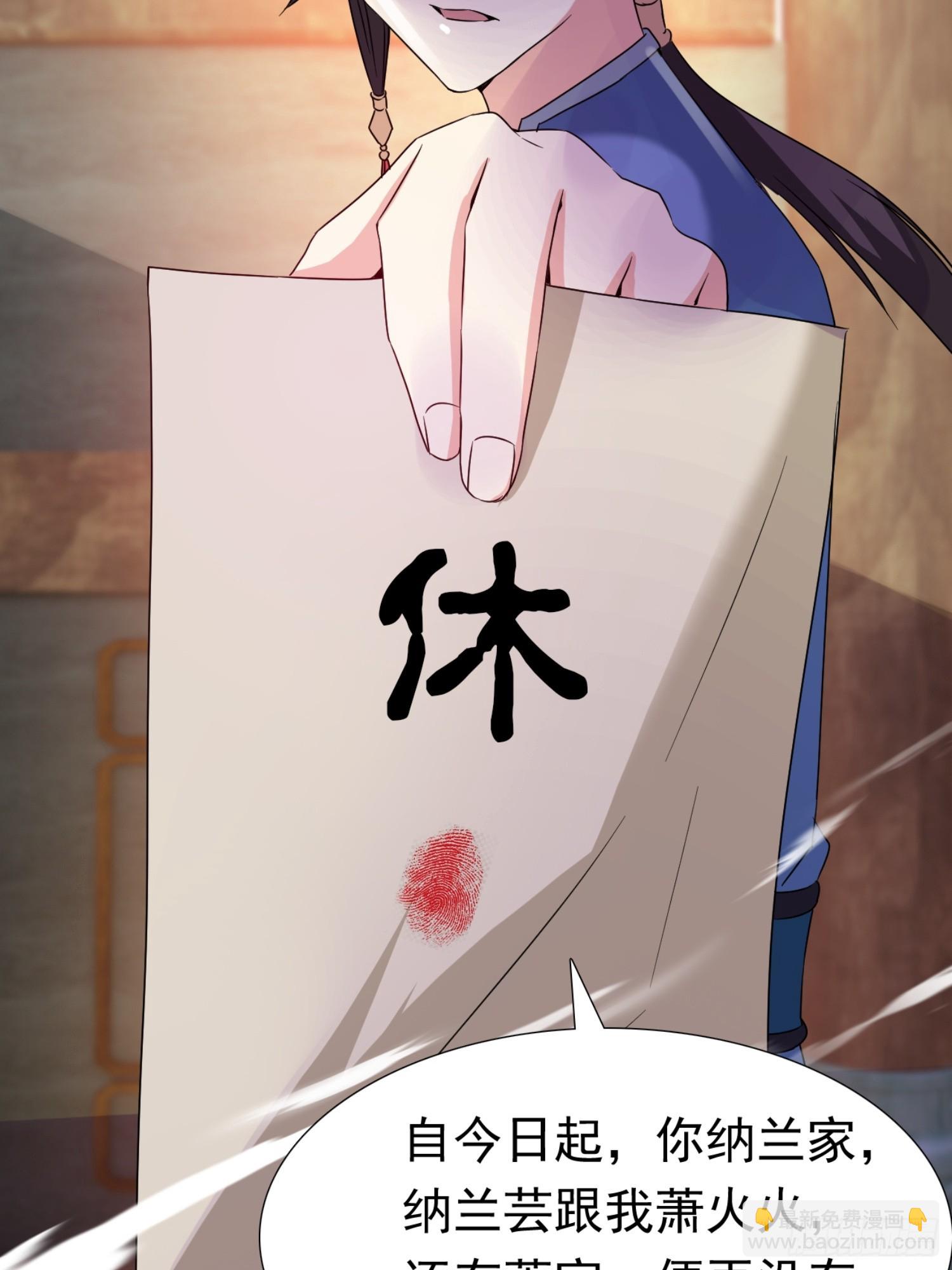 莫欺少年穷！-第4话