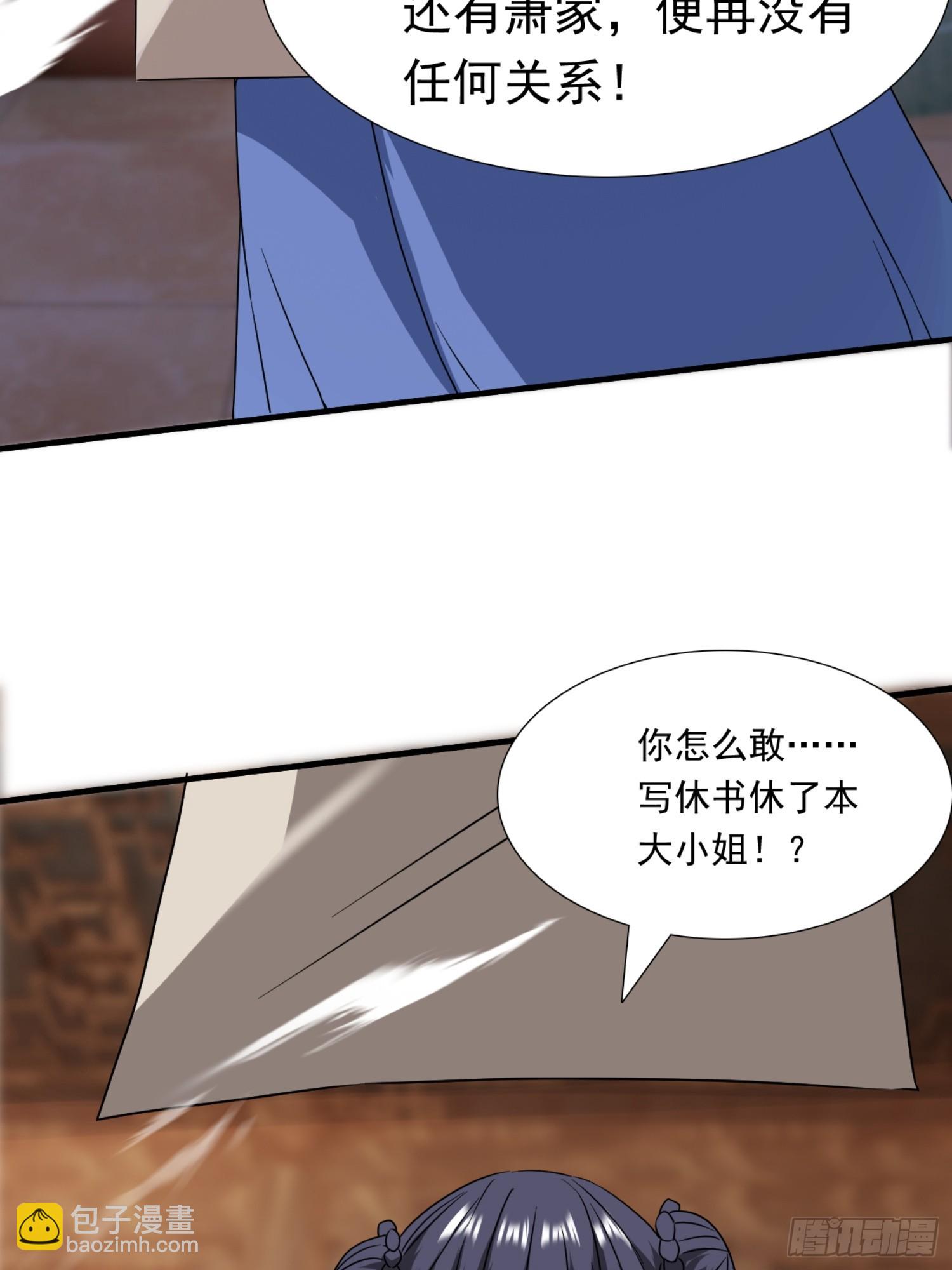 莫欺少年穷！-第4话