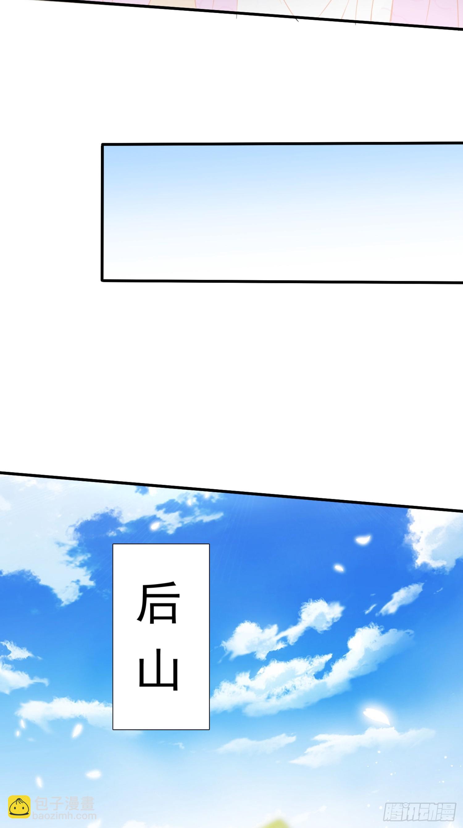 莫欺少年穷！-第4话