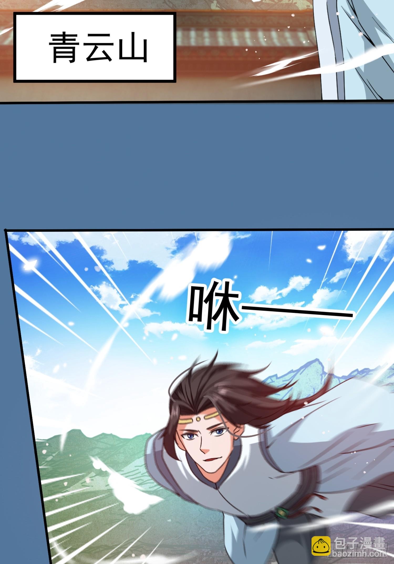 莫欺少年穷！-第4话