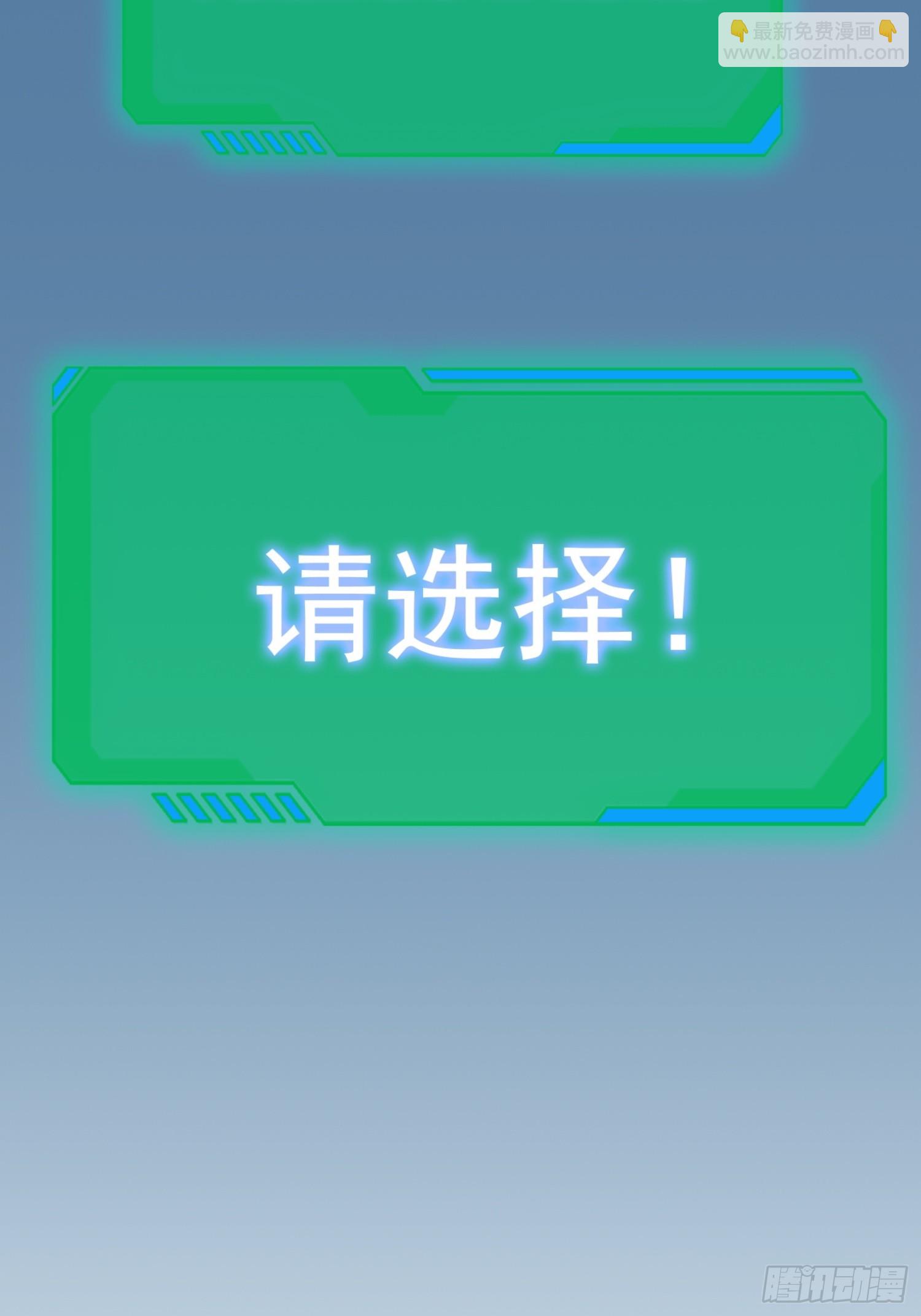 莫欺少年穷！-第4话