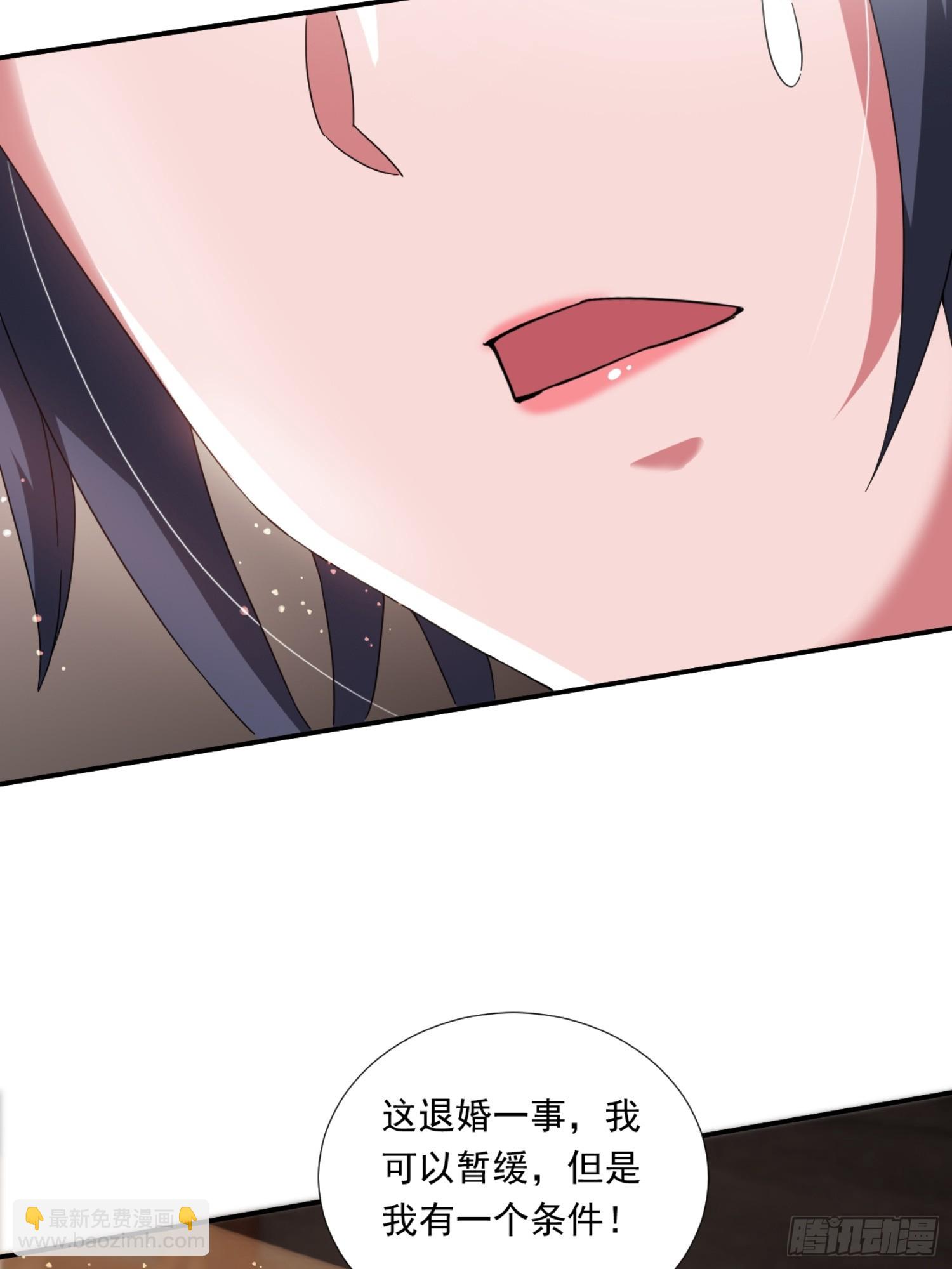 莫欺少年穷！-第4话