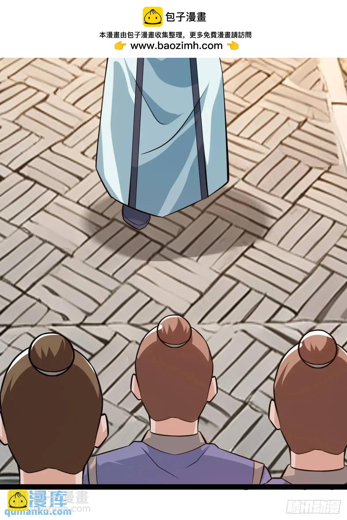 天外箍(1/2)-第40话