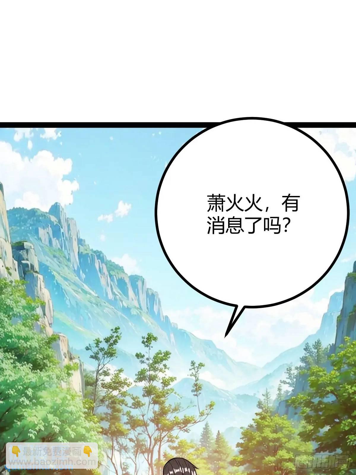 天外箍(1/2)-第40话