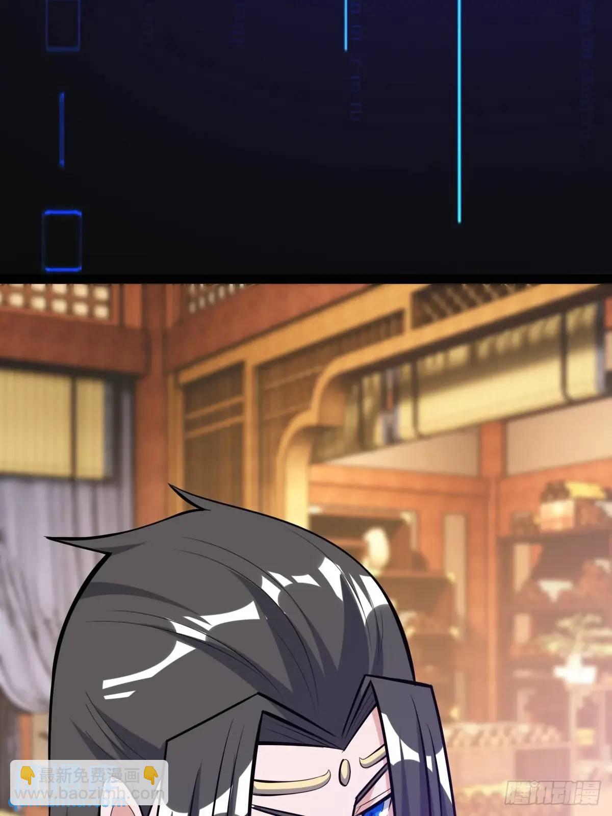 天外箍(1/2)-第40话