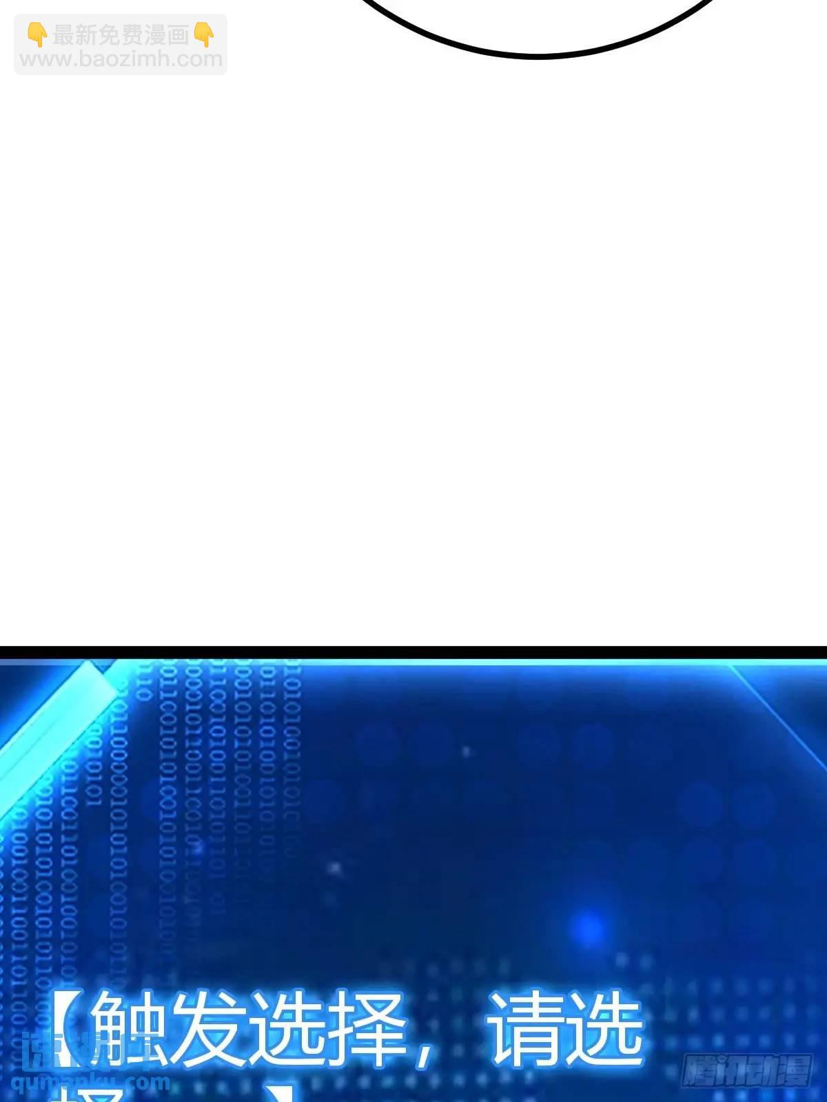 天外箍(1/2)-第40话