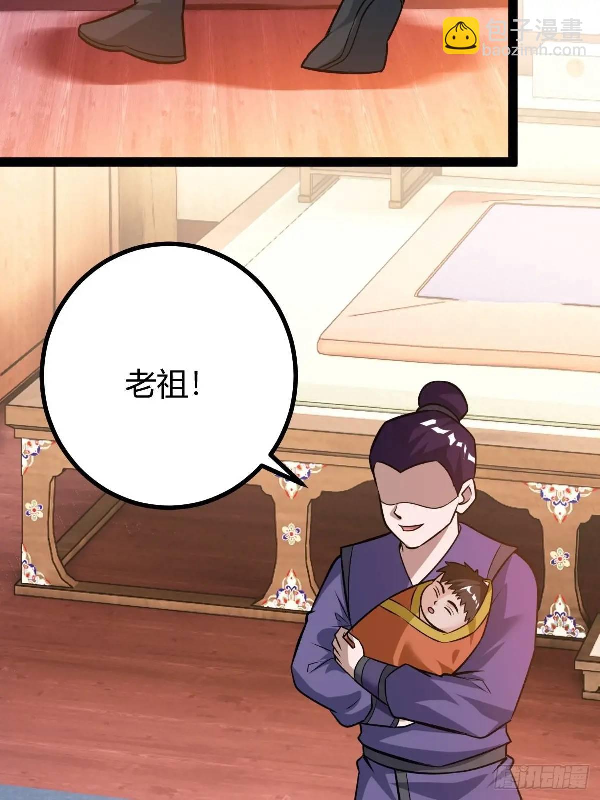 天外箍(1/2)-第40话