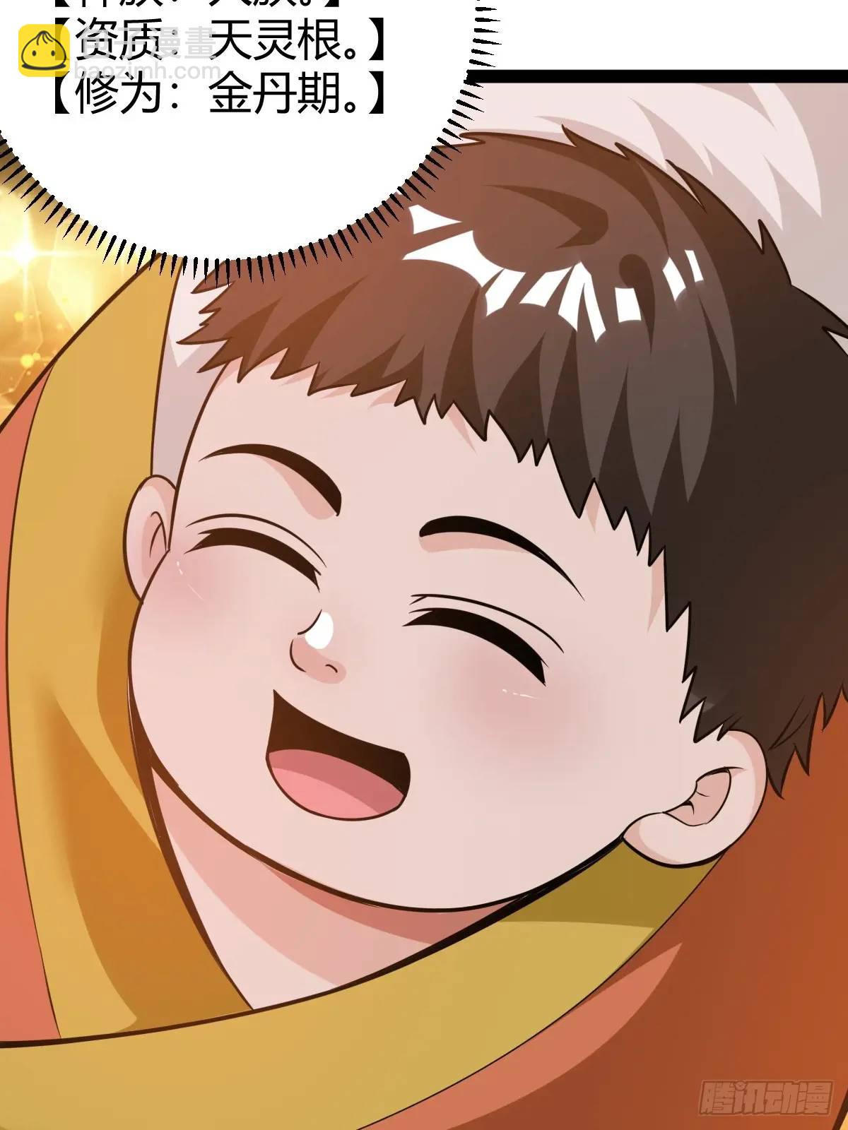 天外箍(1/2)-第40话