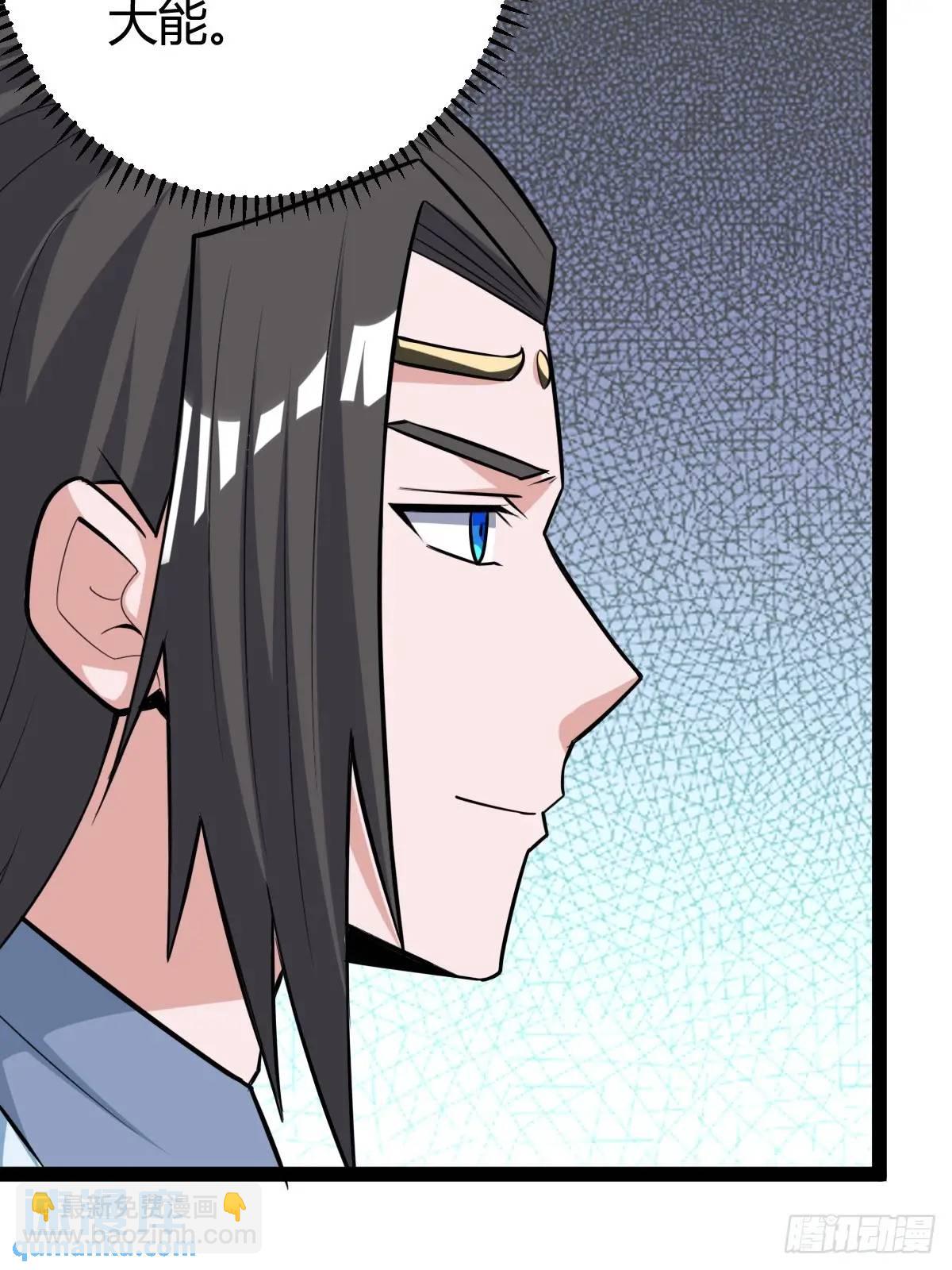 天外箍(1/2)-第40话