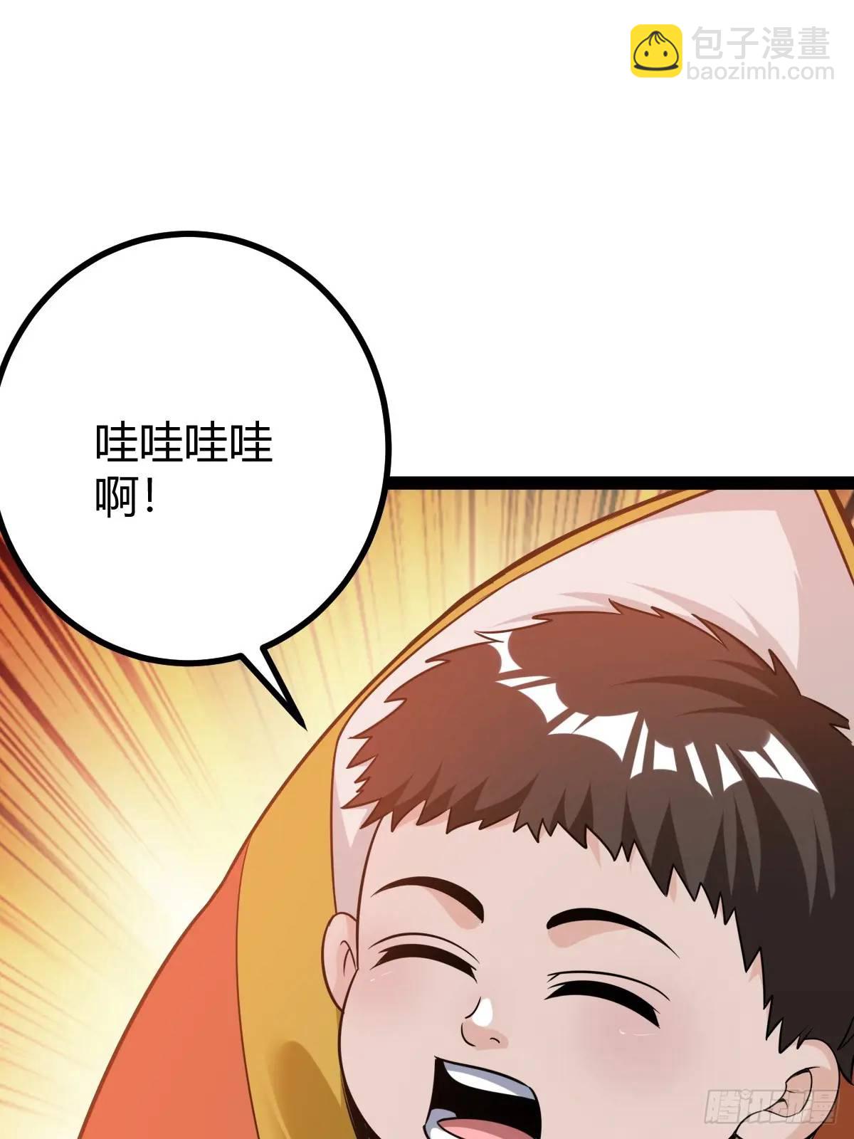 天外箍(1/2)-第40话