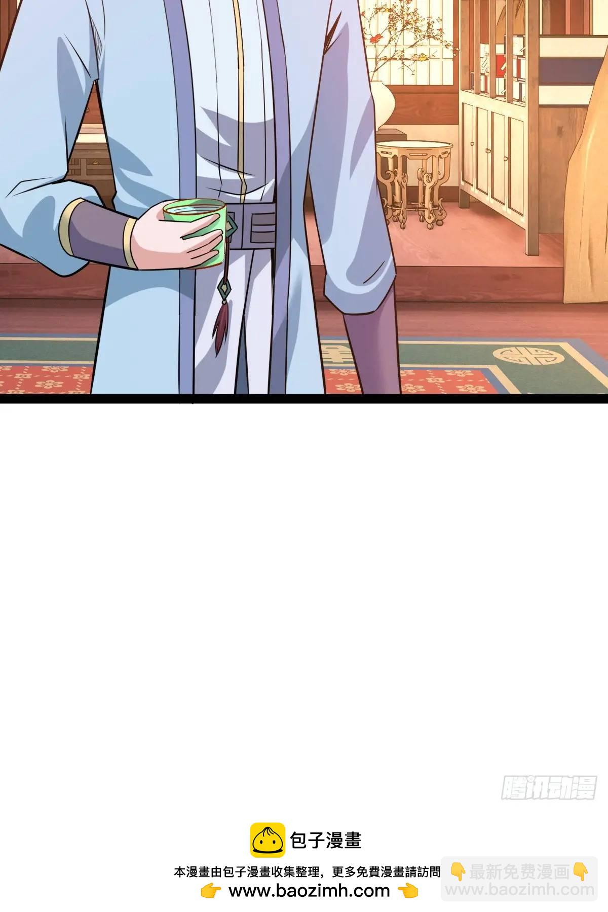 天外箍(1/2)-第40话