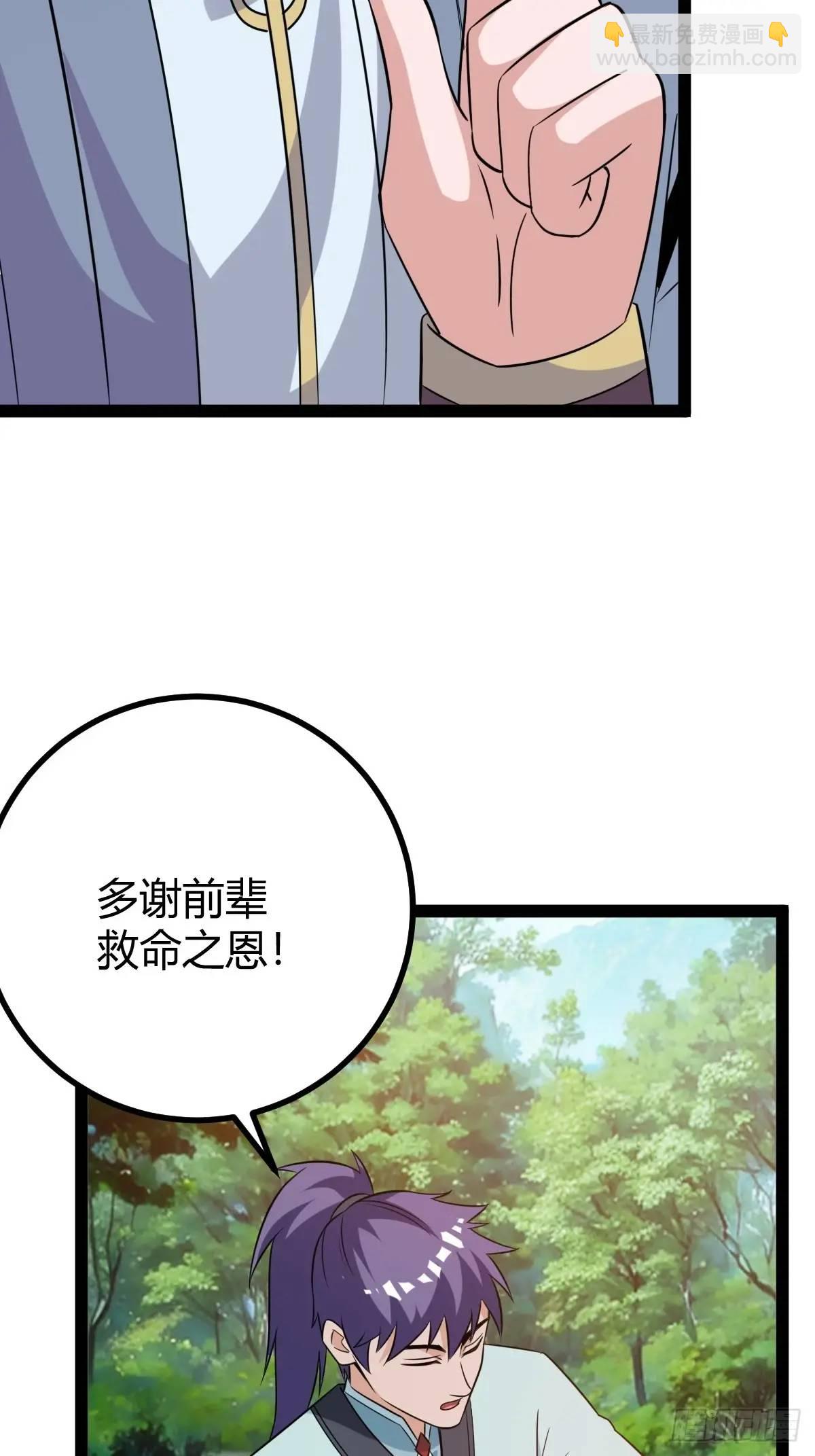 太可怕了(1/2)-第42话