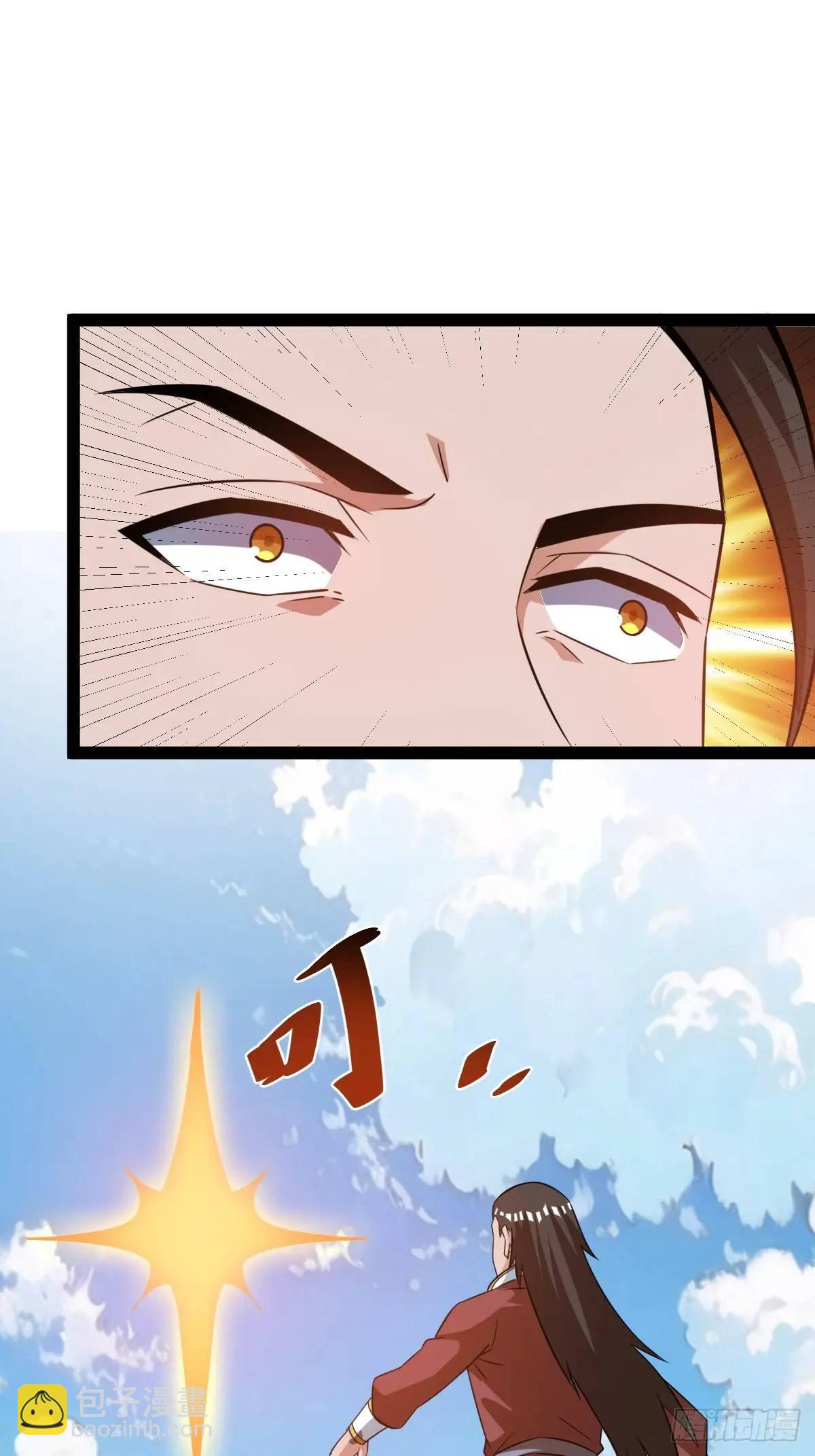 太可怕了(1/2)-第42话