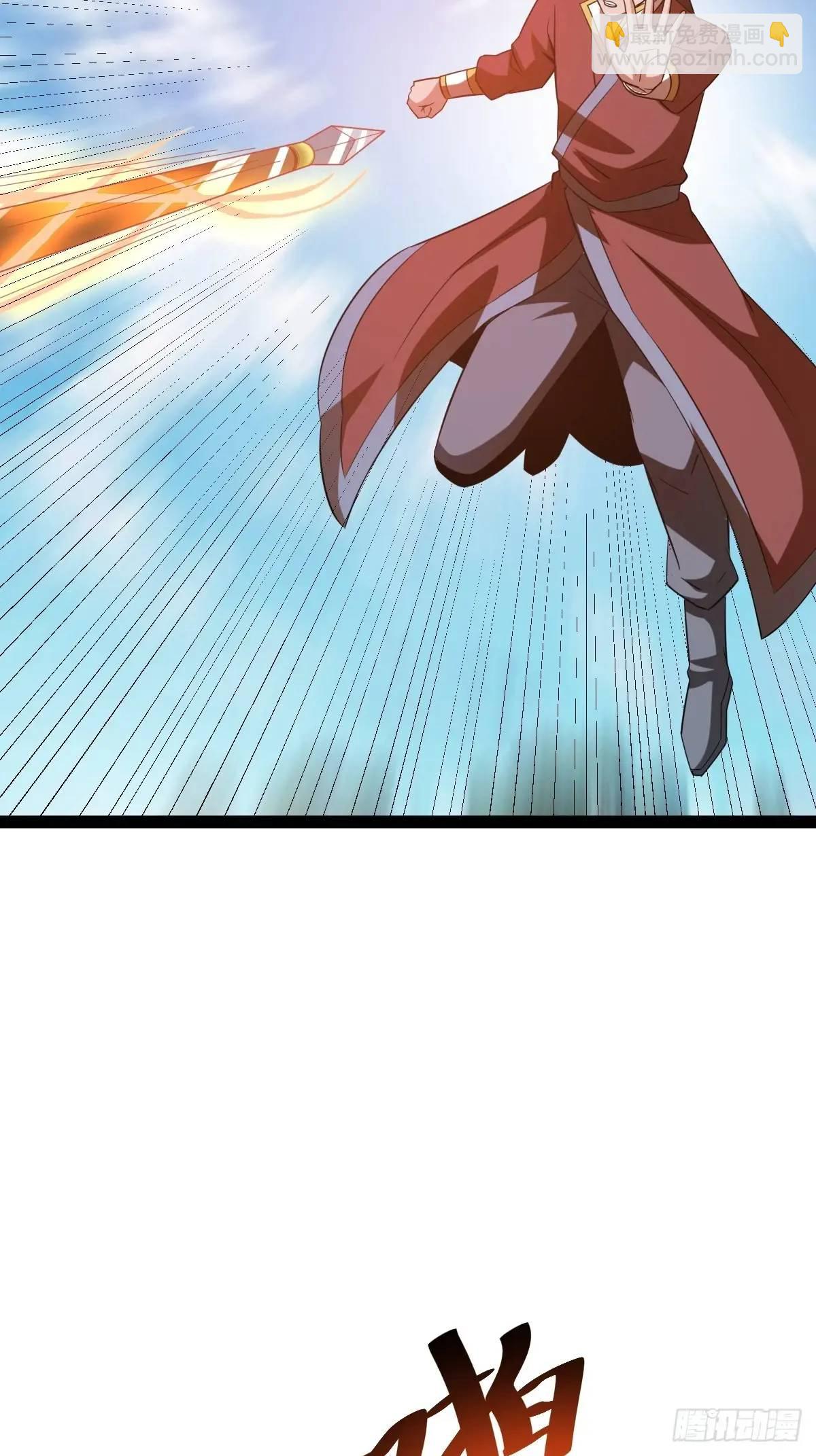 太可怕了(1/2)-第42话