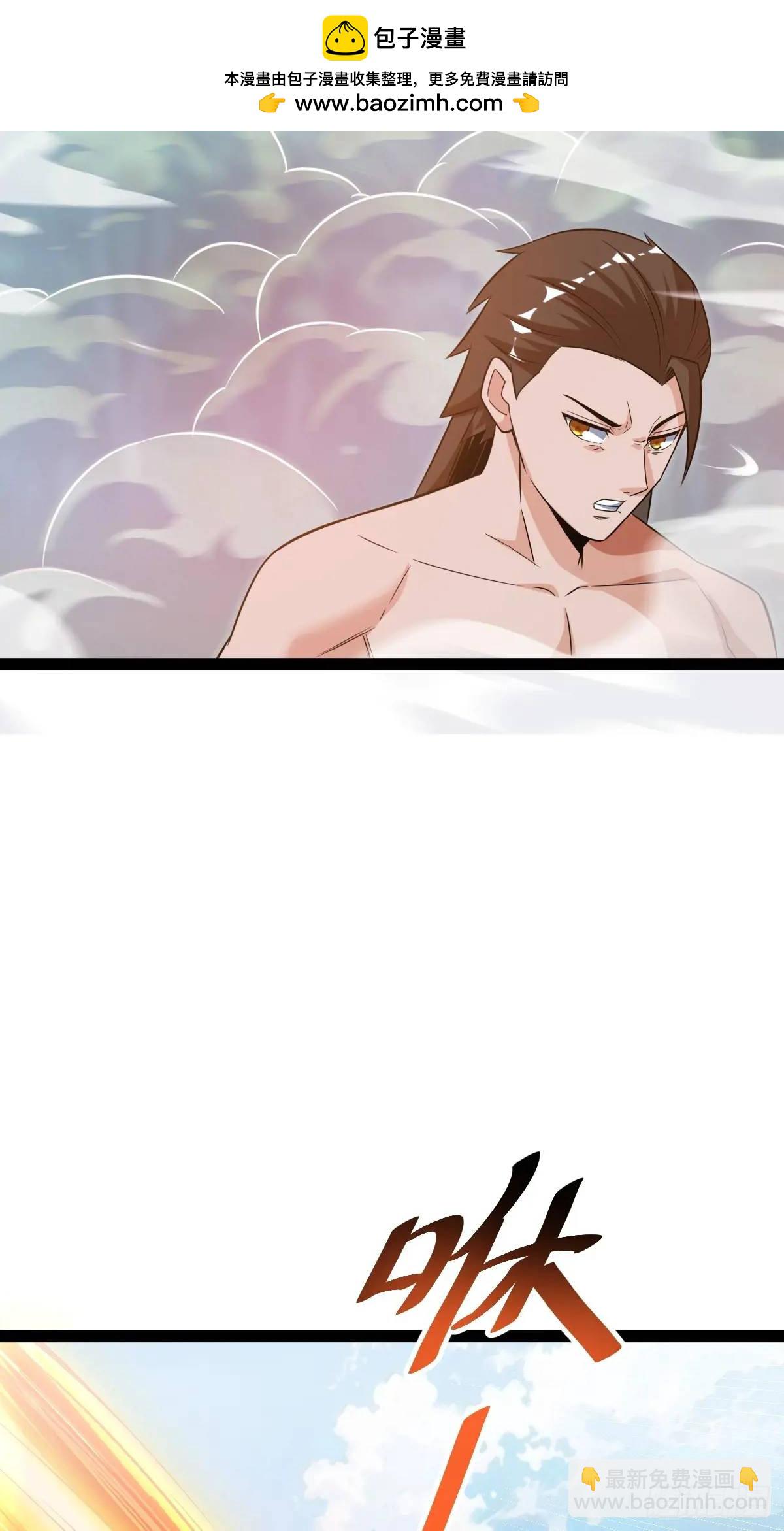 太可怕了(1/2)-第42话