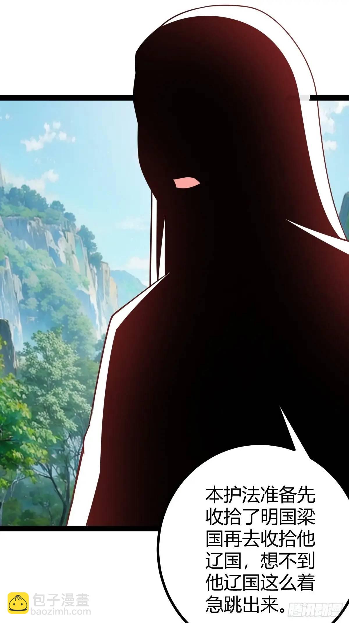 太可怕了(1/2)-第42话