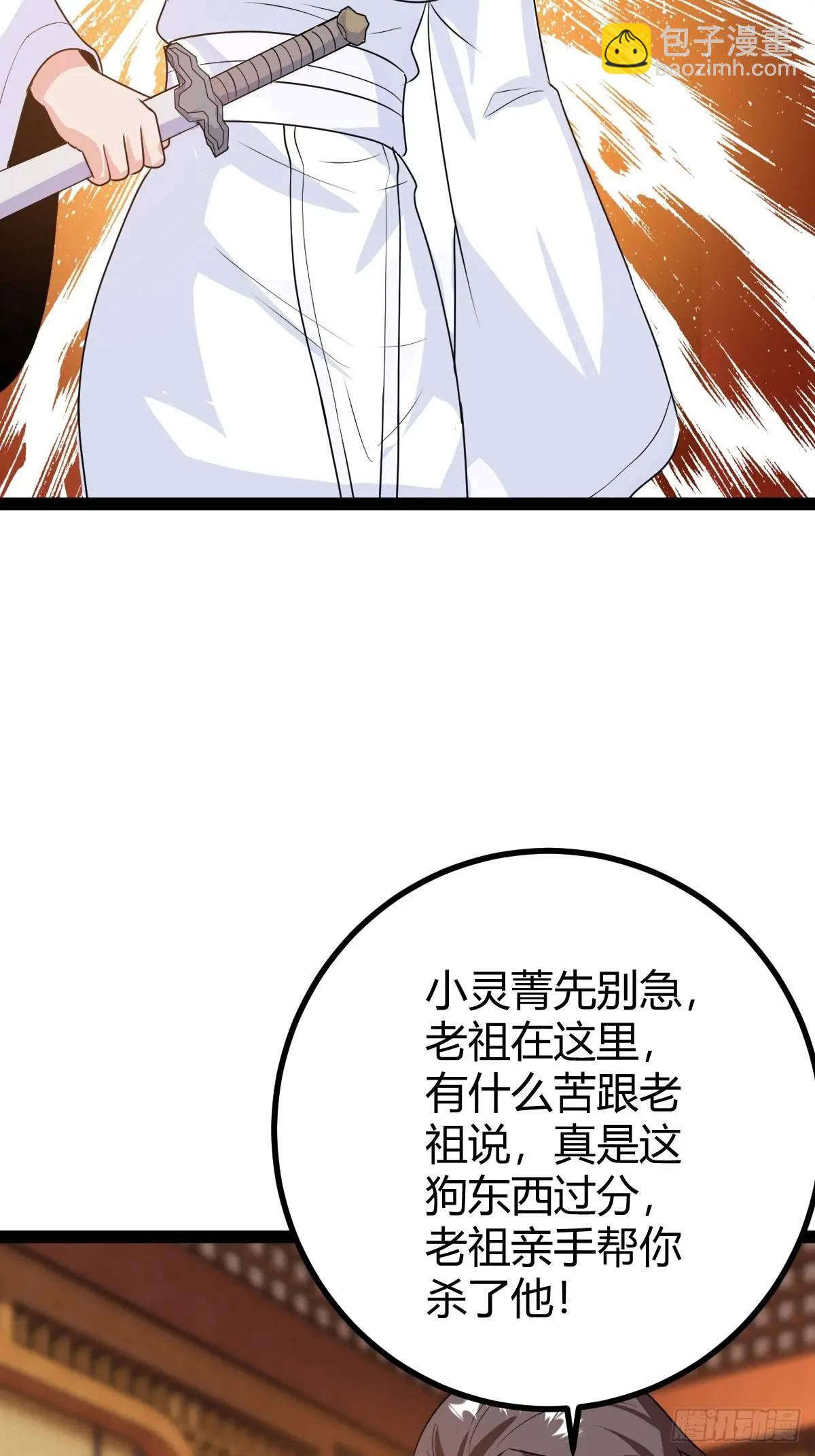 该来的终要来(1/2)-第44话